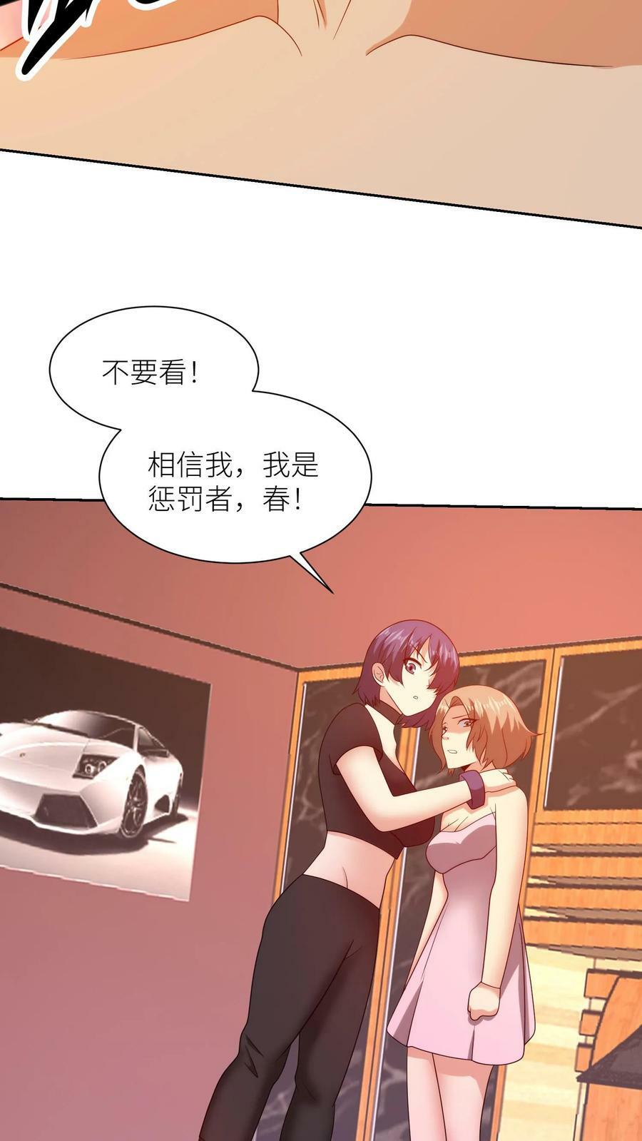 第305话 陪葬9