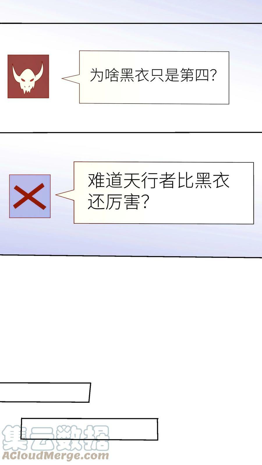 第252话 本土英雄20