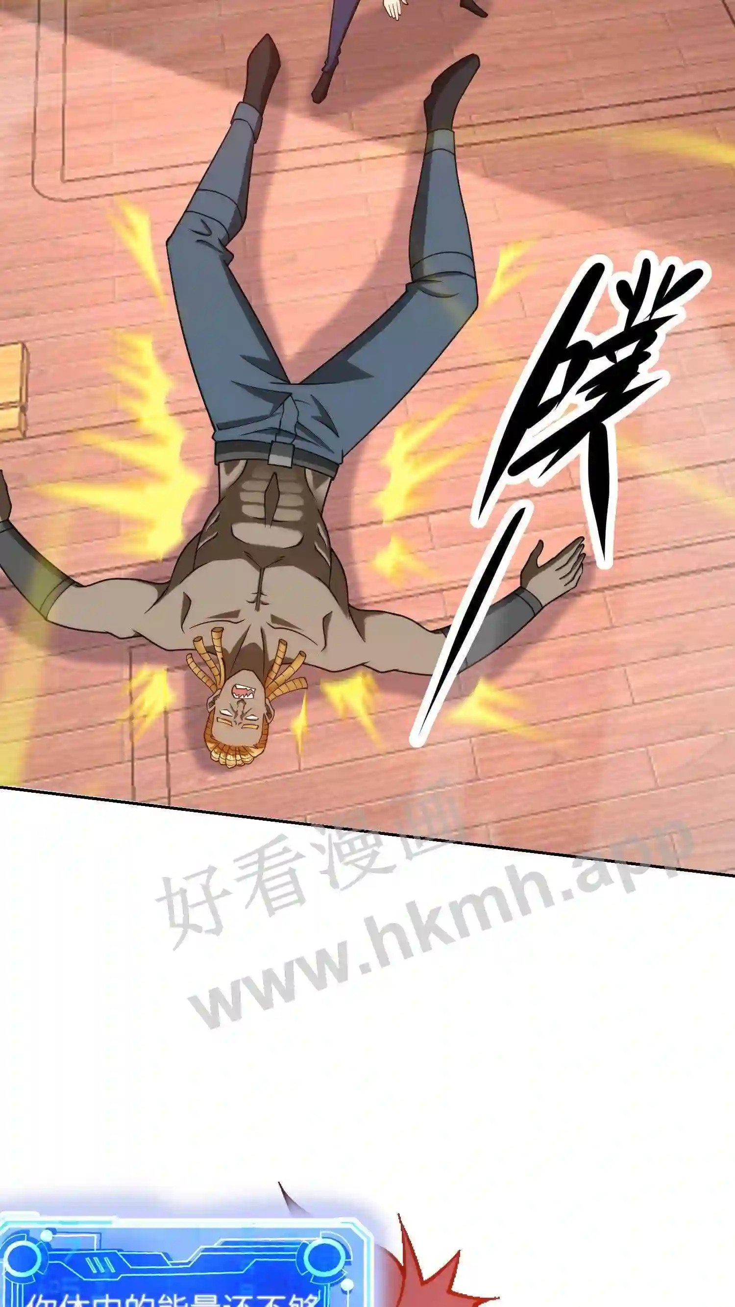 第134话 战斗意识15