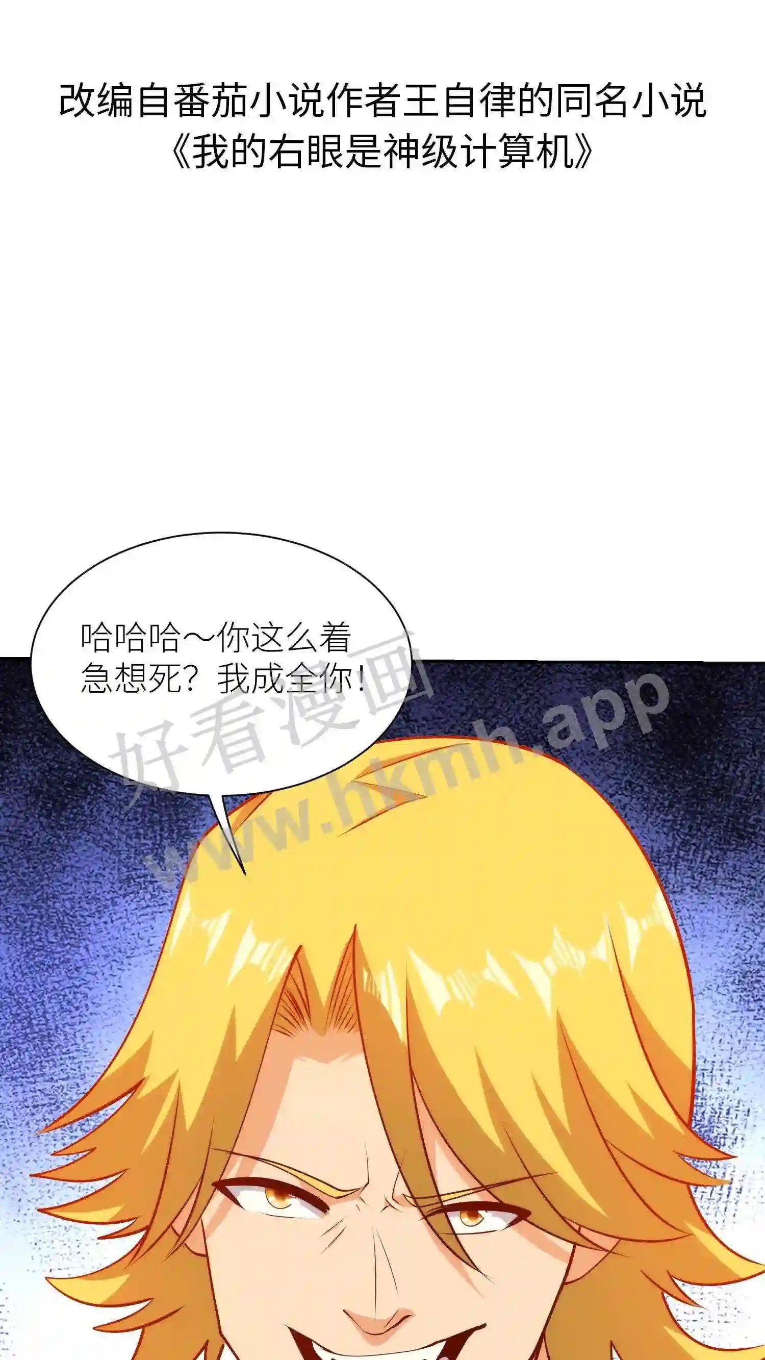 第100话 收拾垃圾1