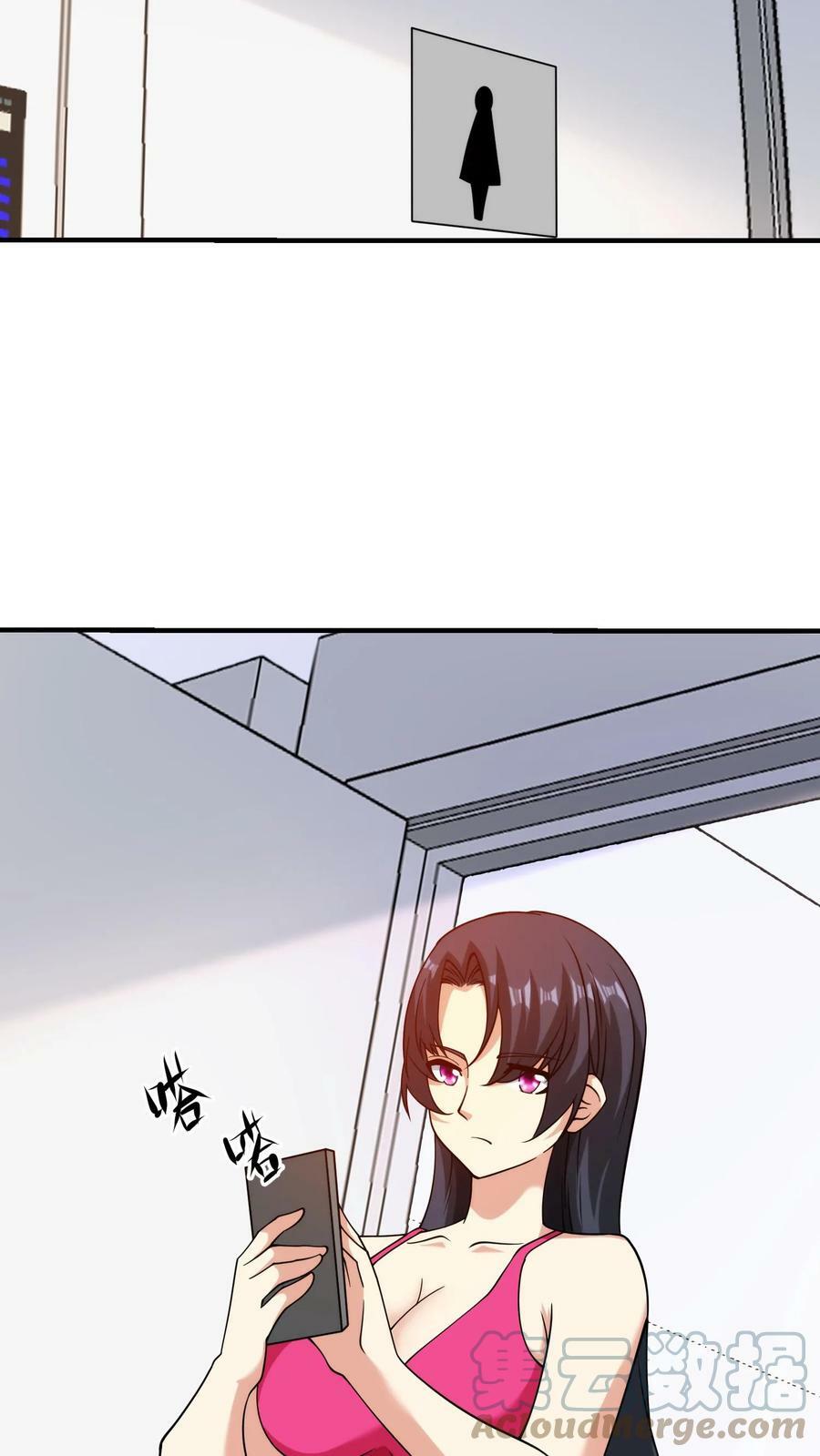 第156话 祸水妖精22