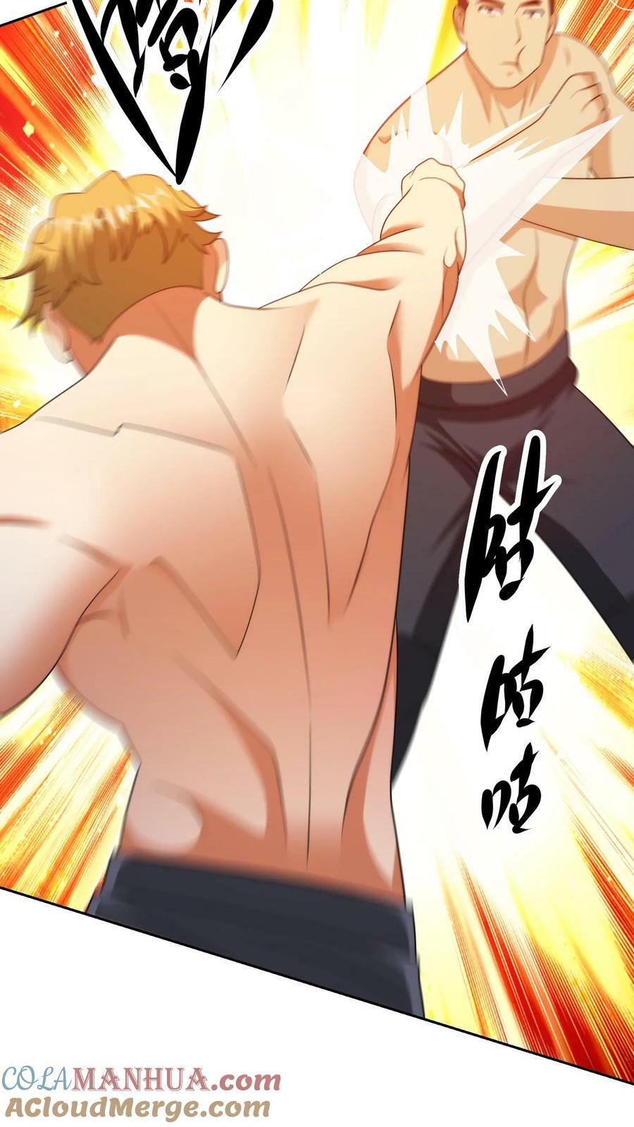 第259话 两组对战8