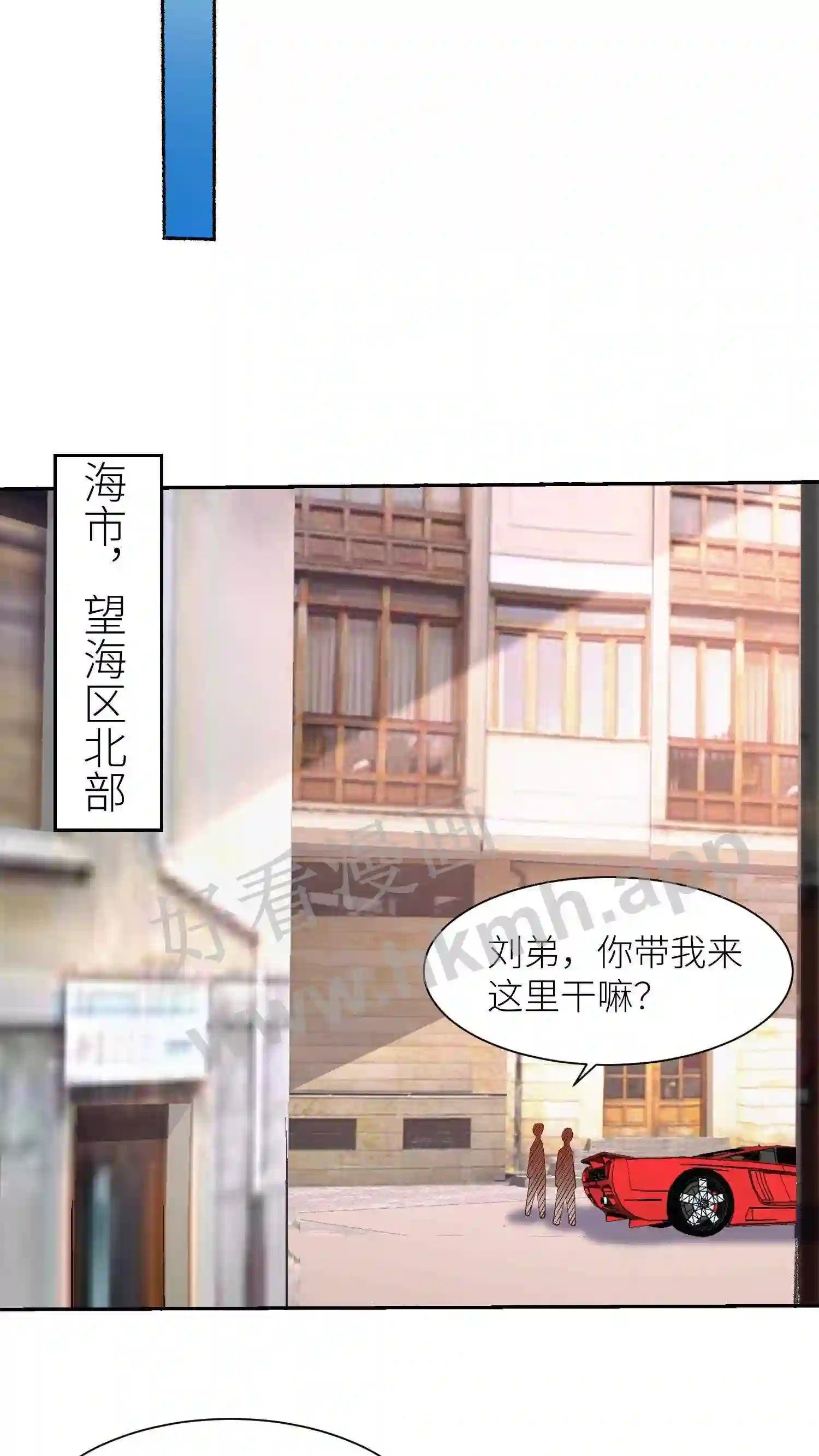 第11话 佗爷7