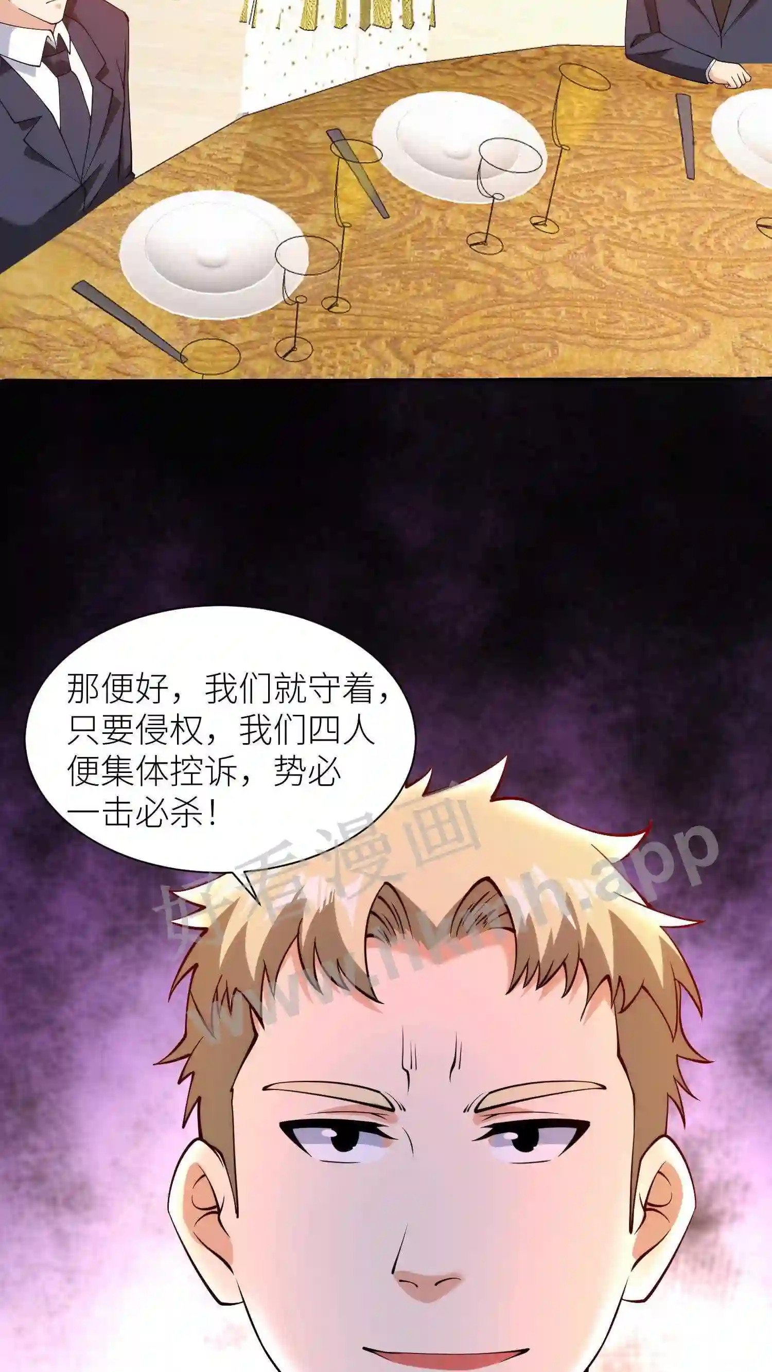 第119话 音乐伯乐23