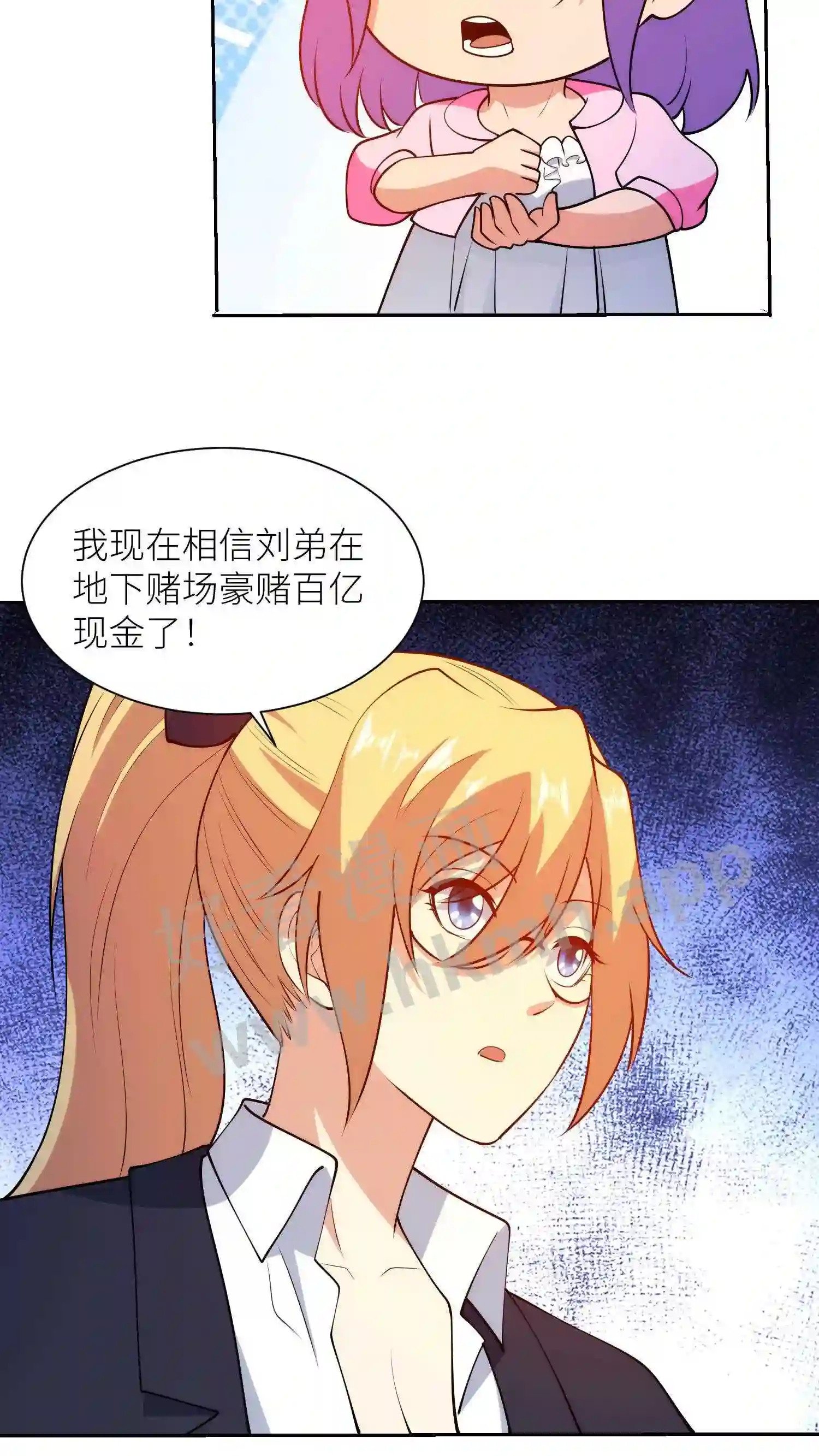 第92话 帝一的真实身份5