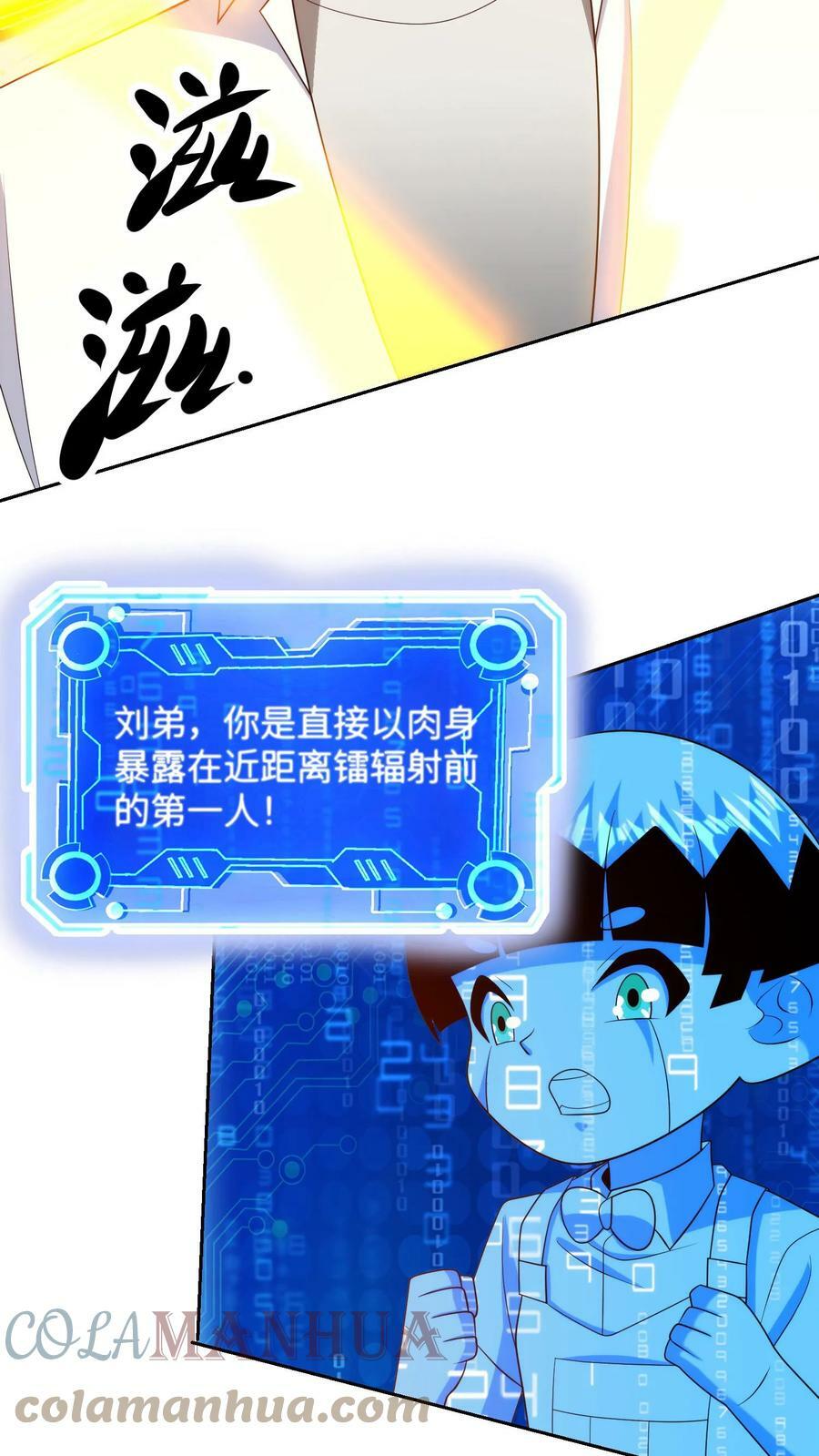 第213话 富贵险中求2