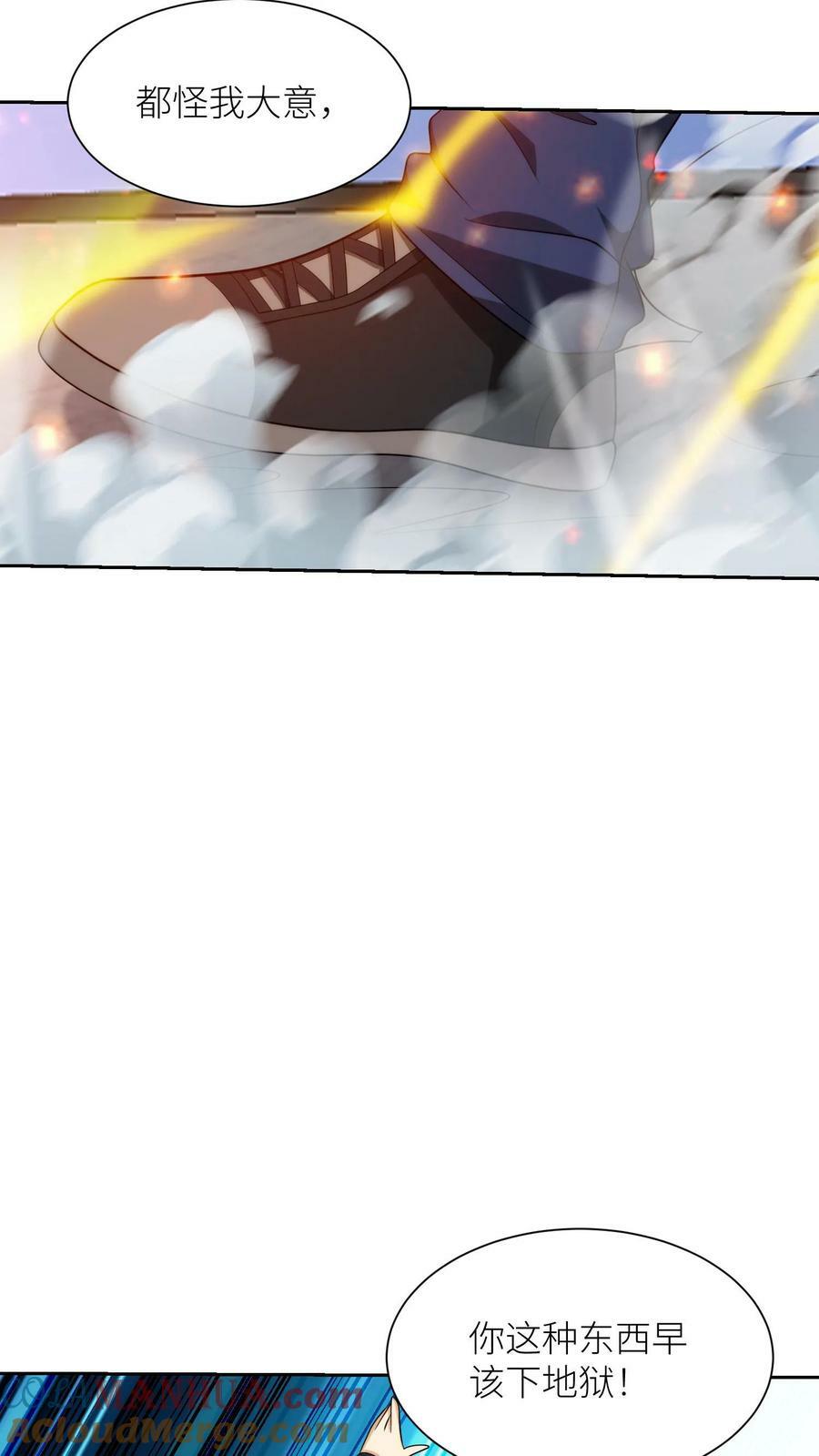 第278话 身死！20