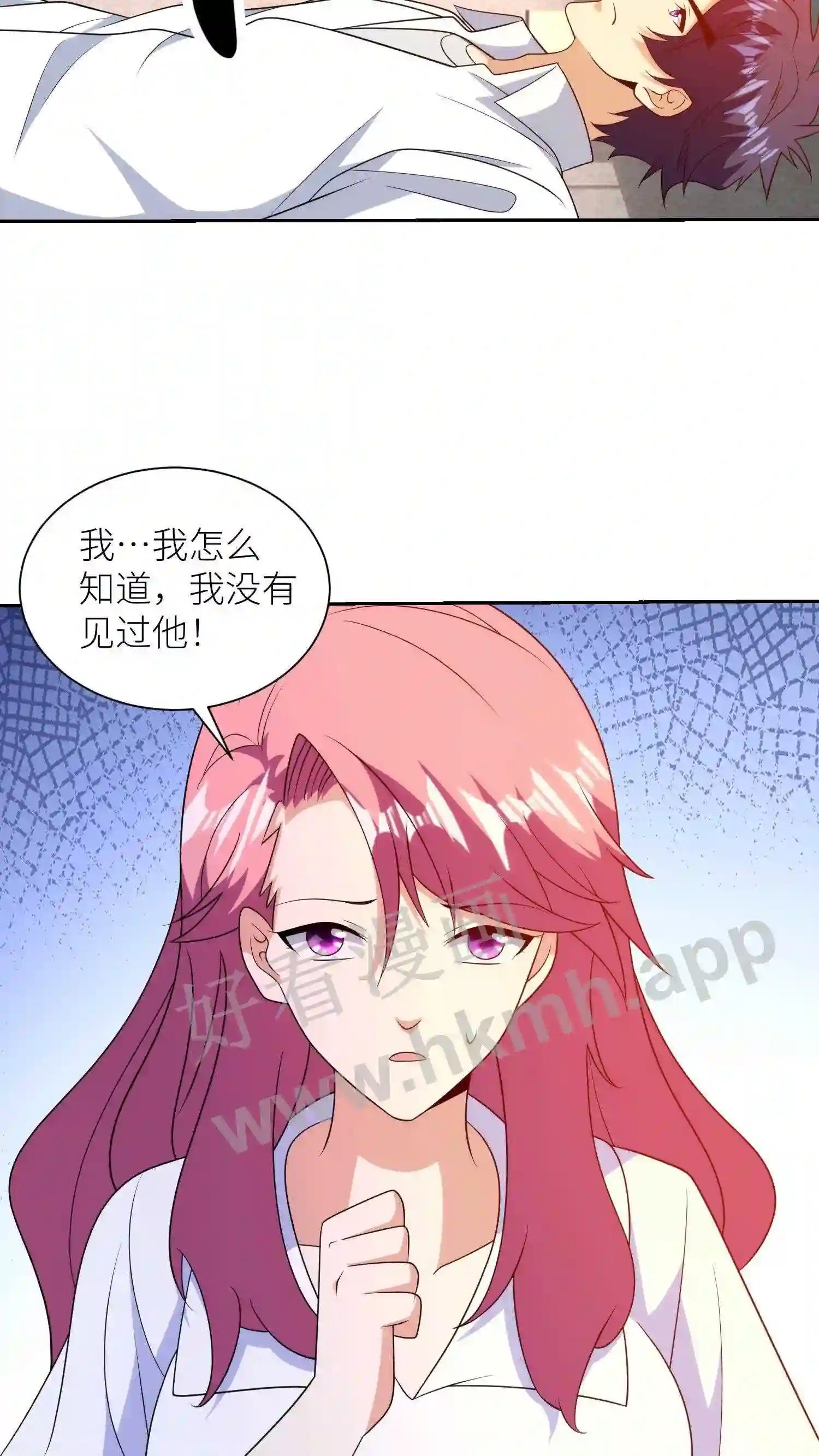 第132话 燕家的秘密13