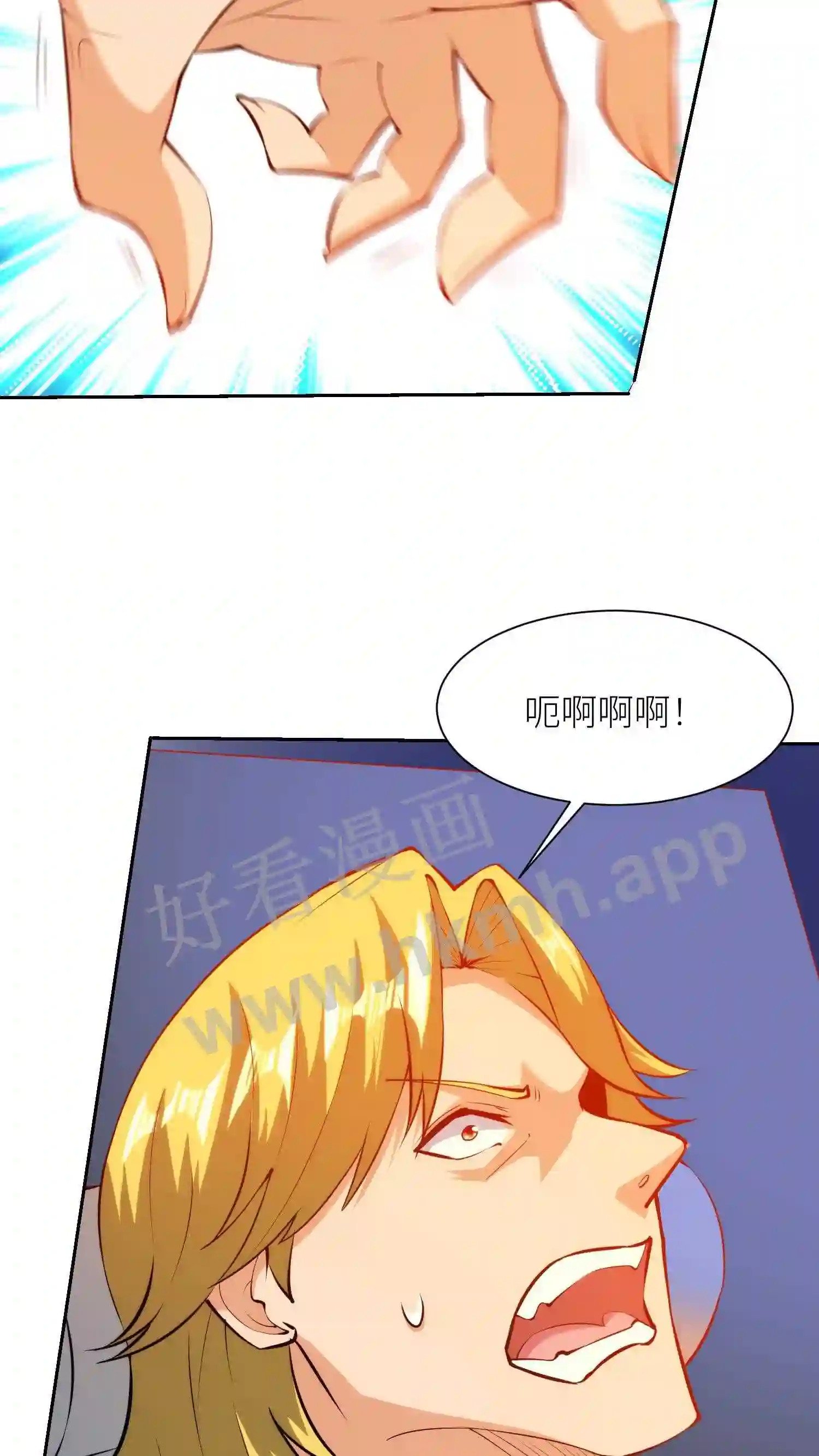 第95话 实验成功12