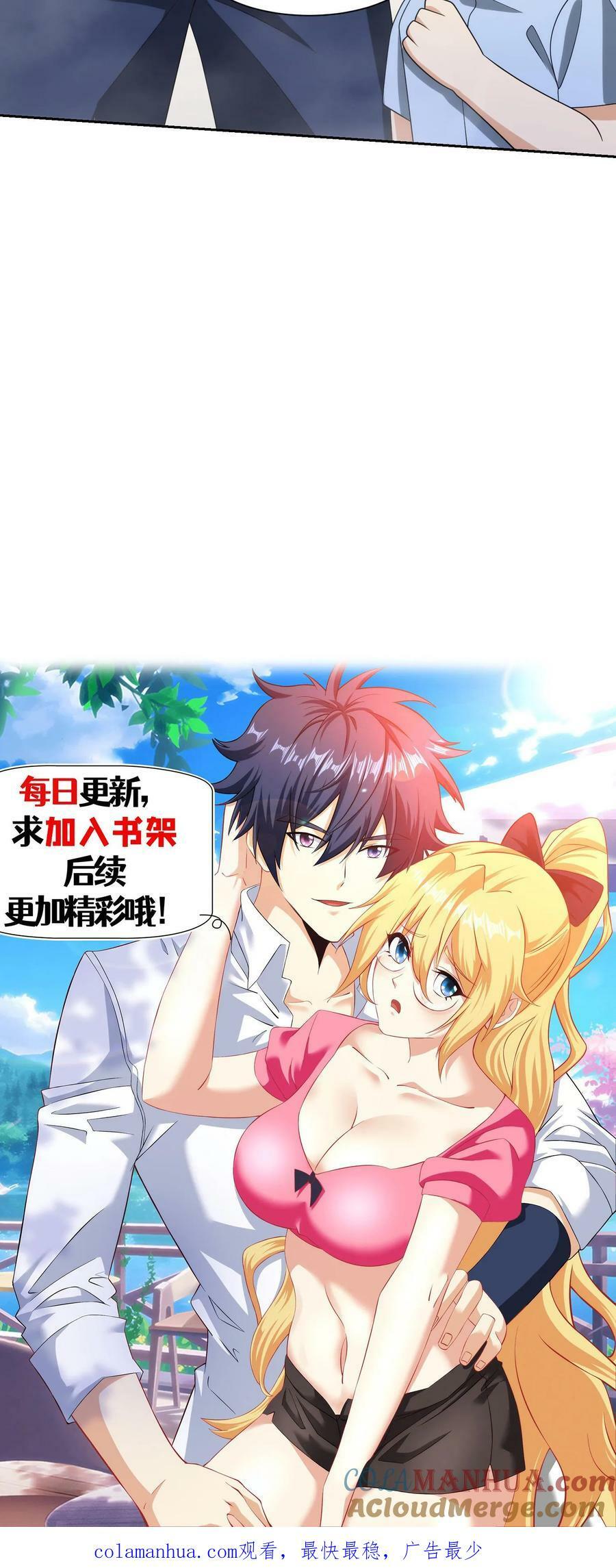 第278话 身死！30
