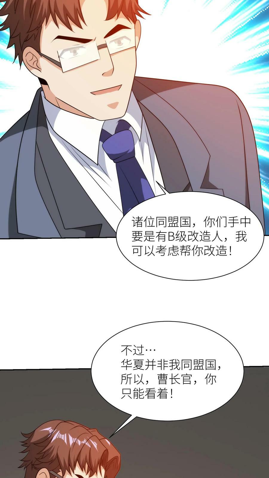 第284话 树立目标15