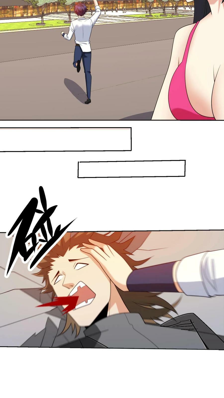 第154话 红色诱惑19
