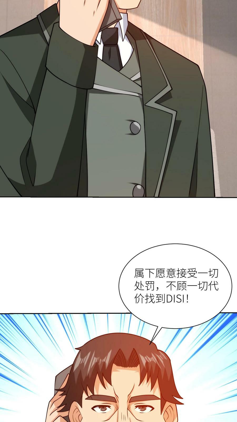 第164话 黑客帝四17