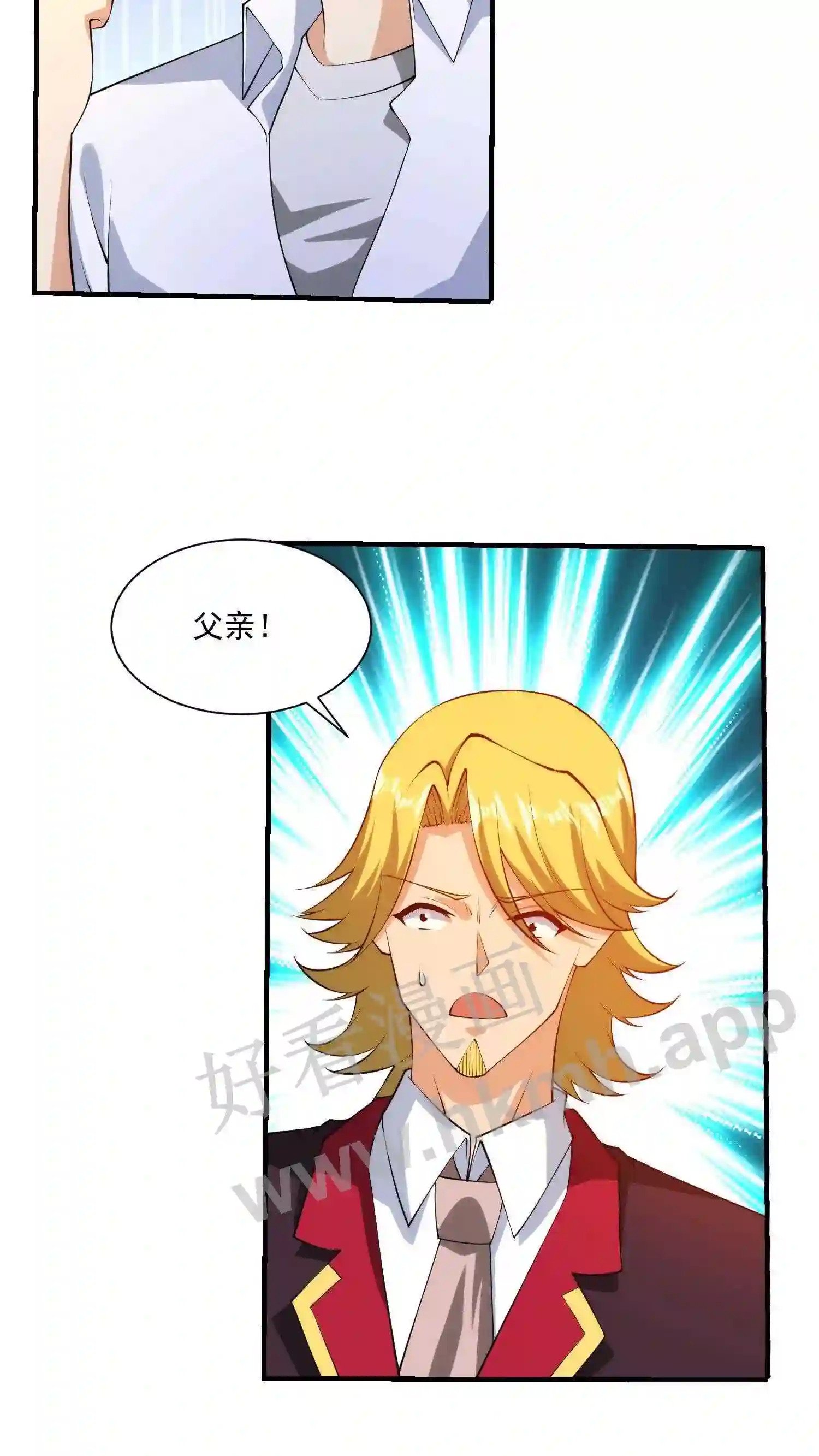 第5话 碾压欧阳丰裕24