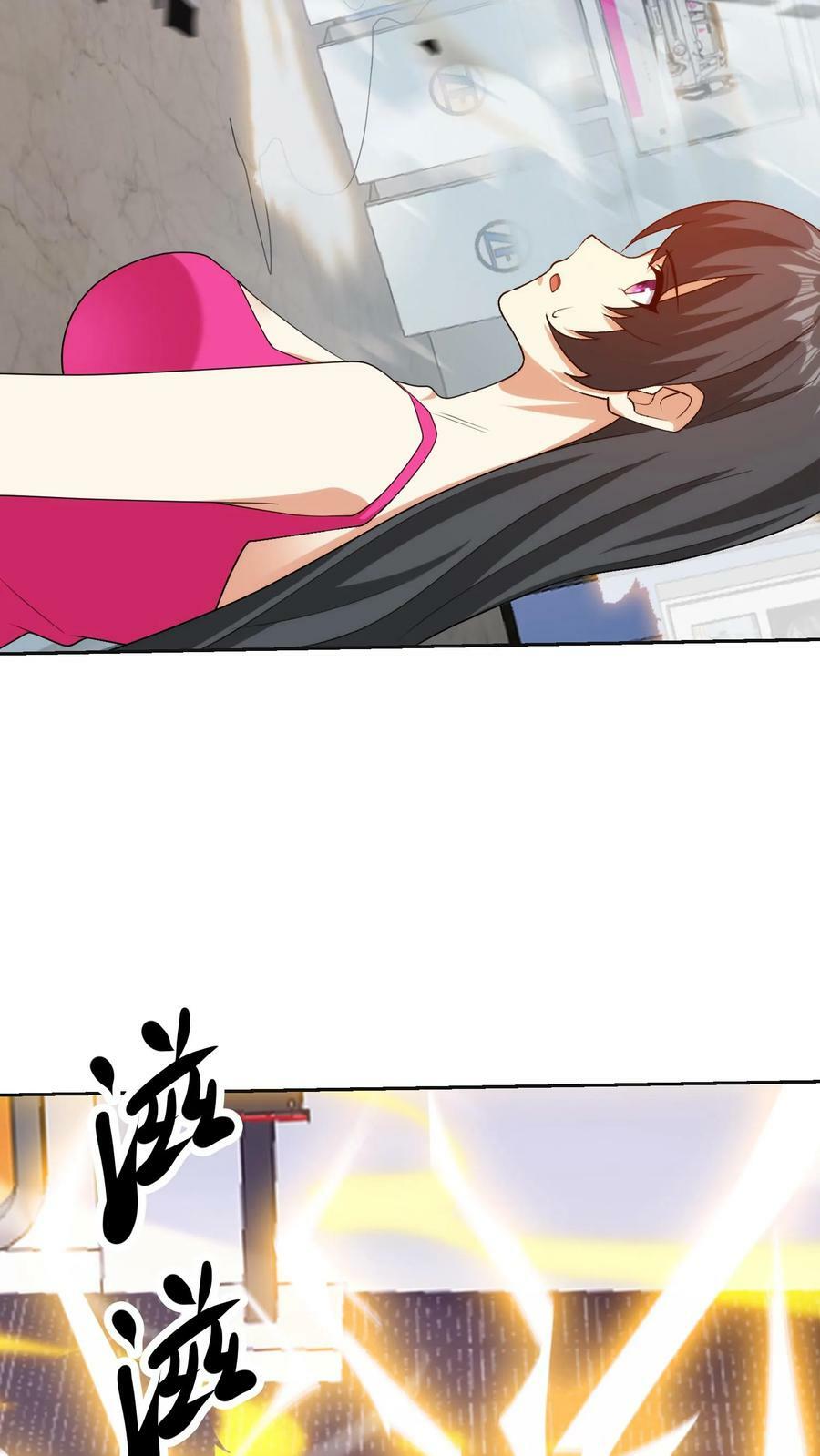 第277话 意外来袭7