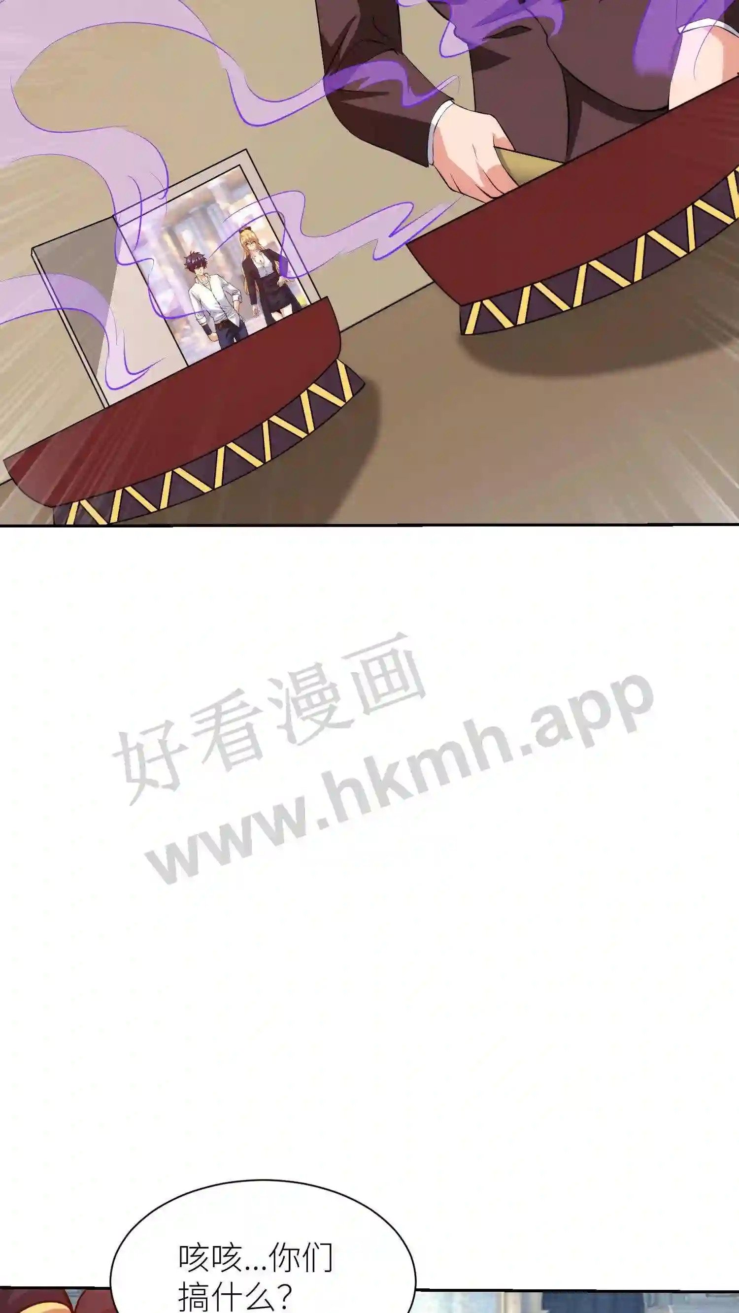 第40话 姐妹齐下厨5