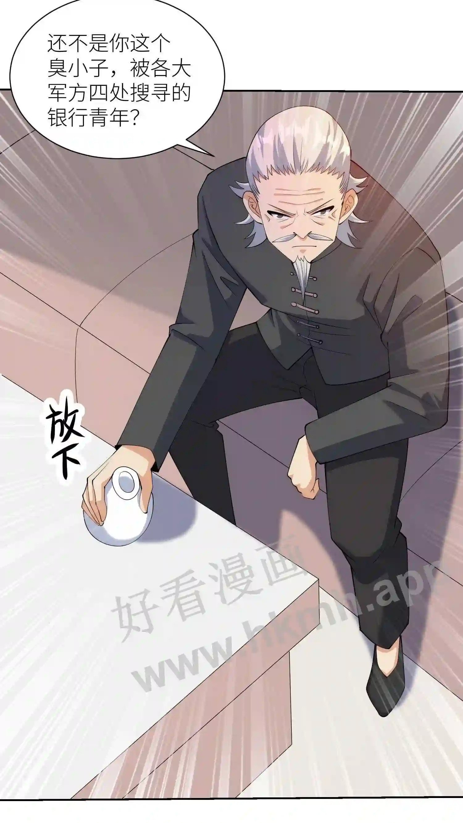 第50话 走心的教导16