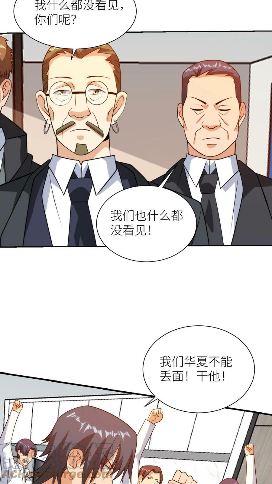 第190话 可以进攻了！16