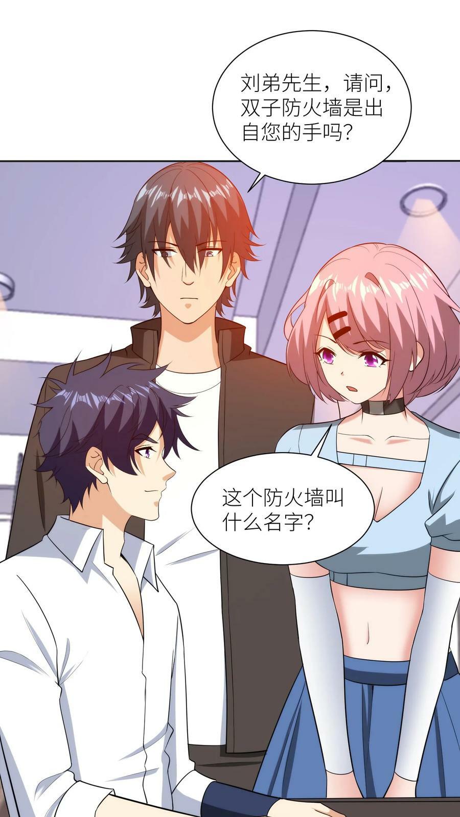 第187话 帝四？我就是！11