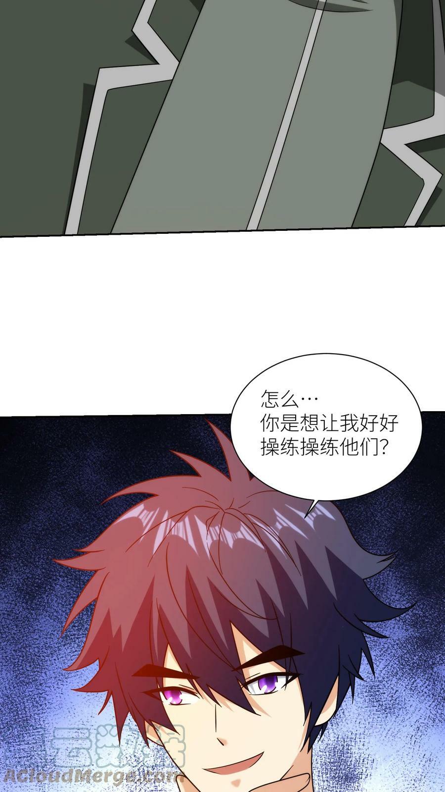 第197话 你是让我好好操练他们？24