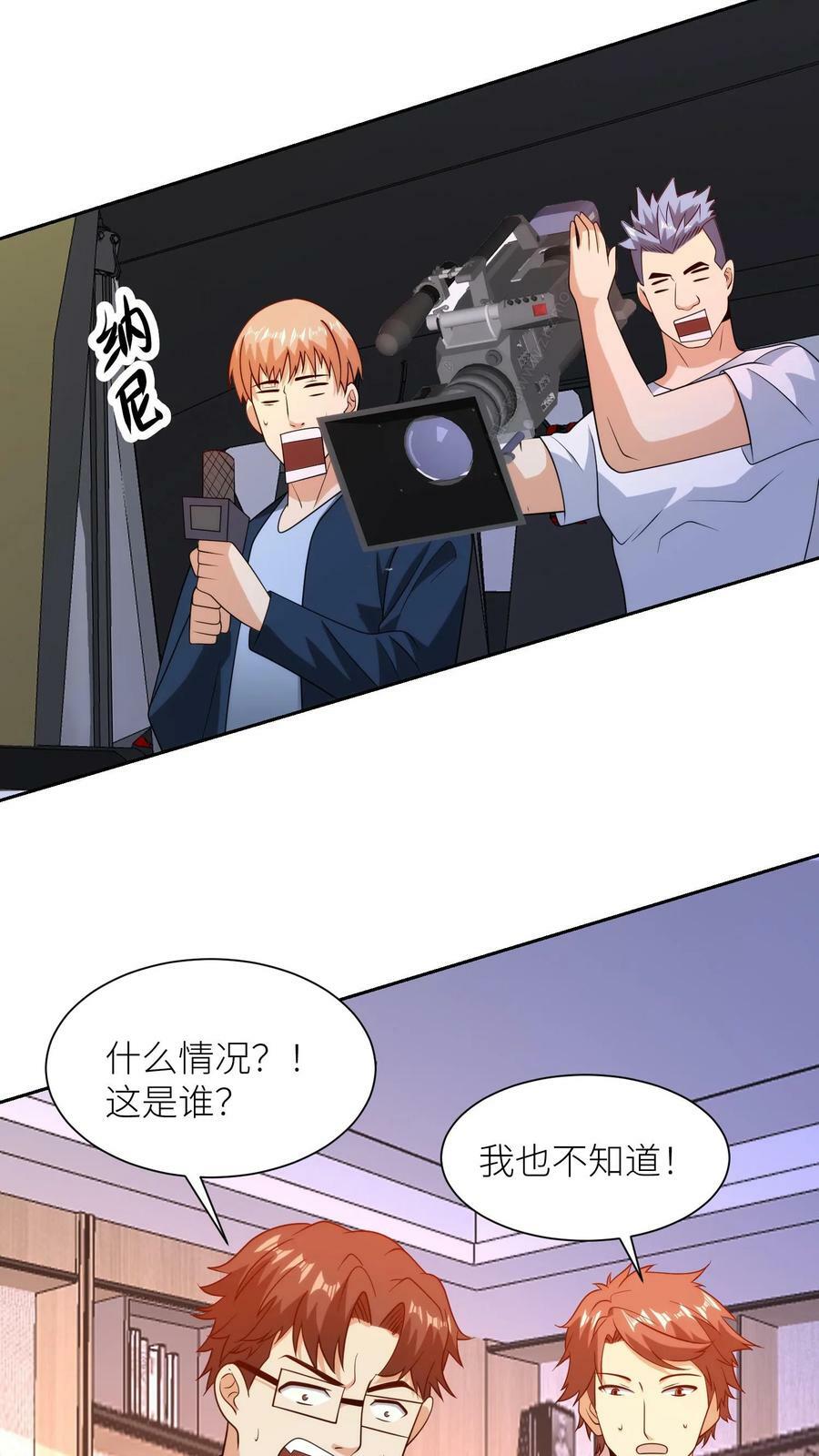 第250话 封神一幕13