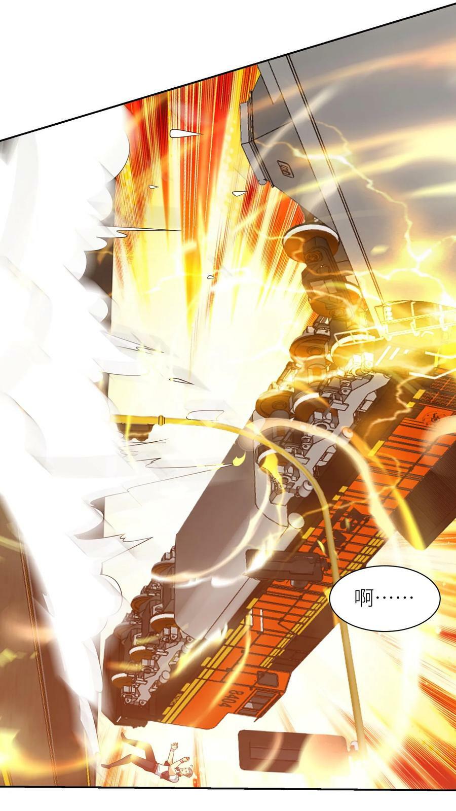第297话 同意惩罚者成立5