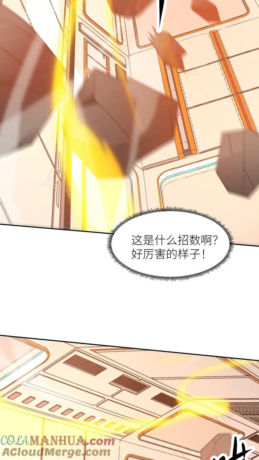 第306话 万里追击！4