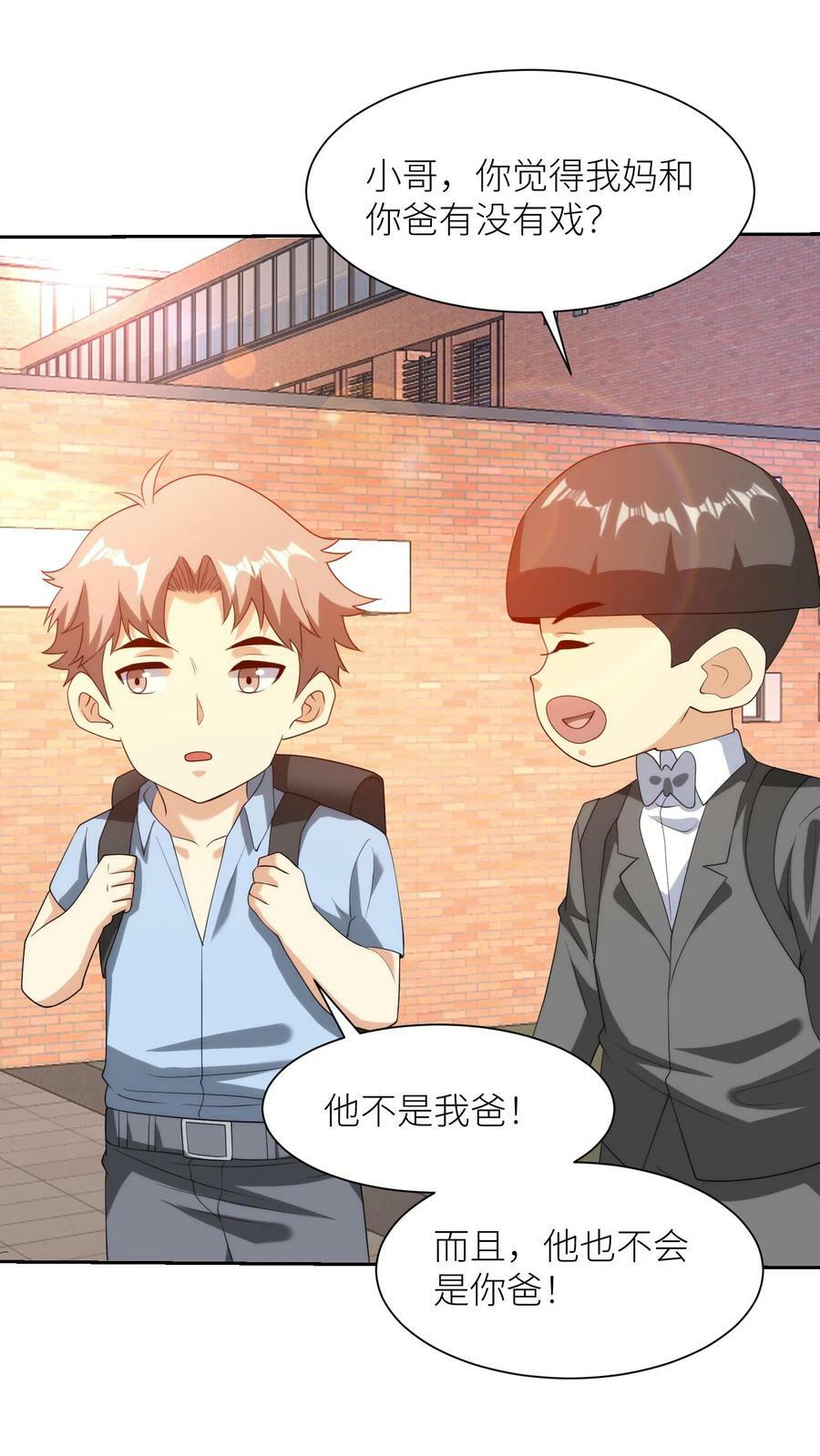 第268话 神秘少妇5