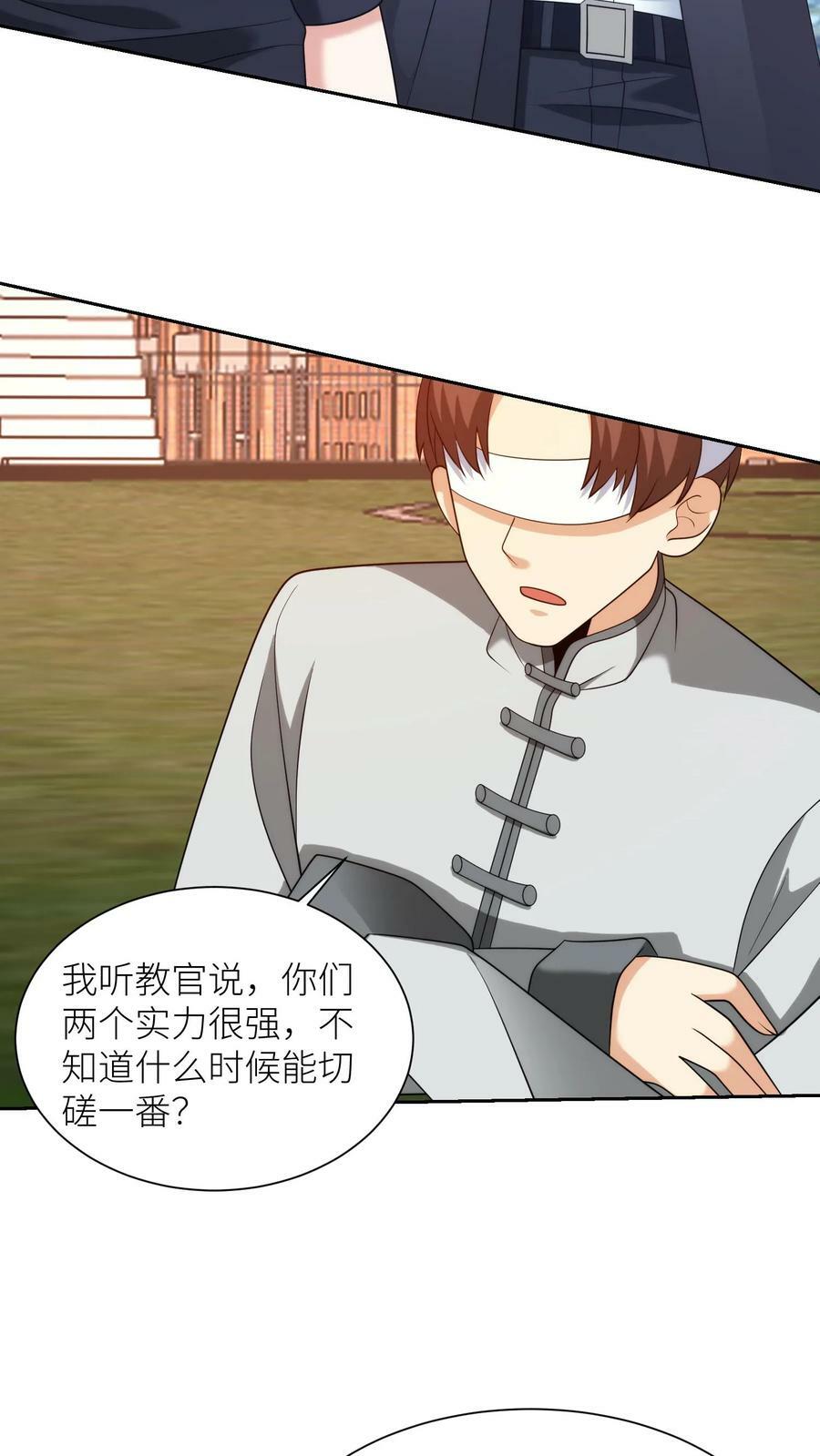 第282话 暖冬寒冬15