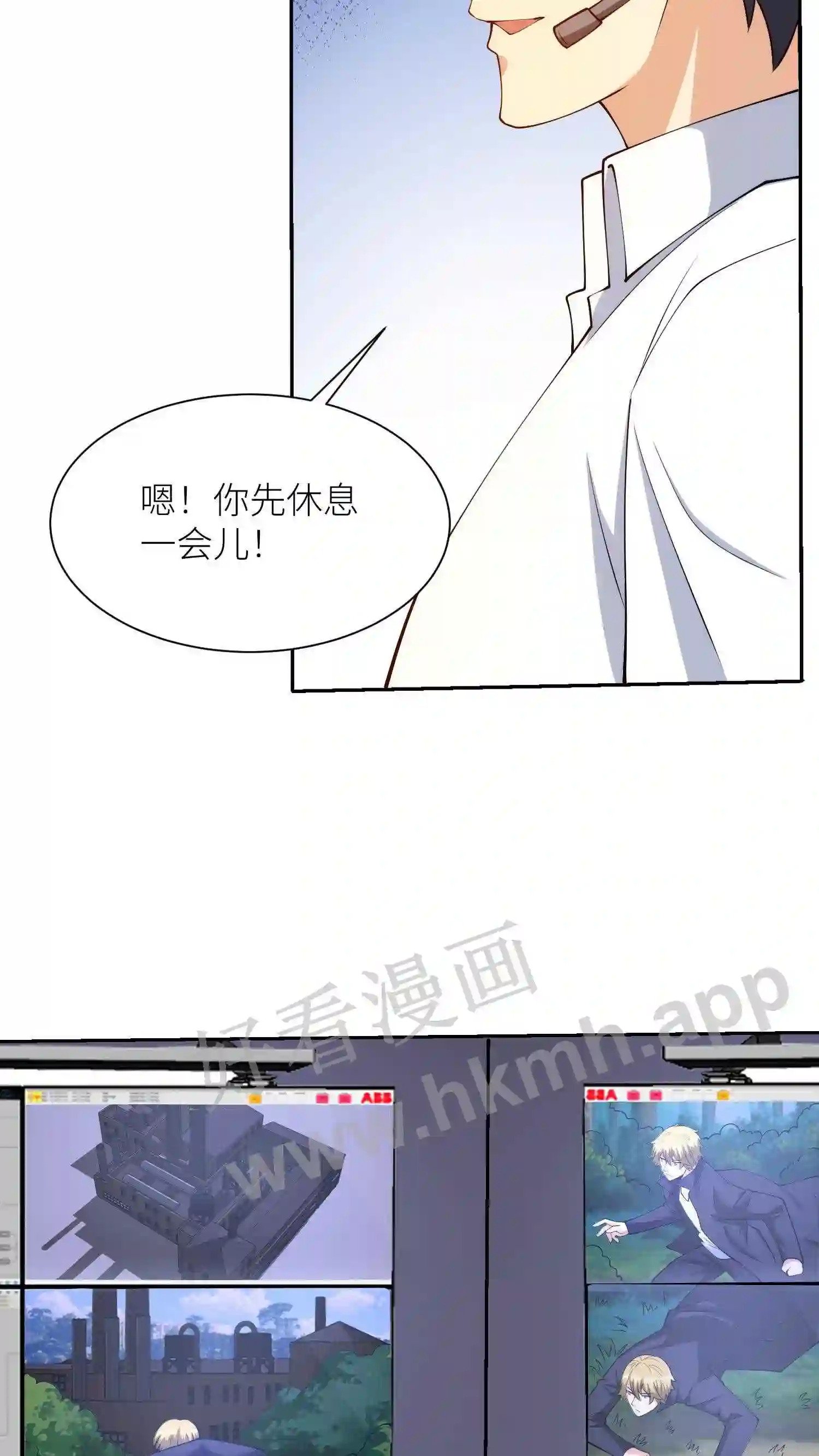 第126话 杀人直播12