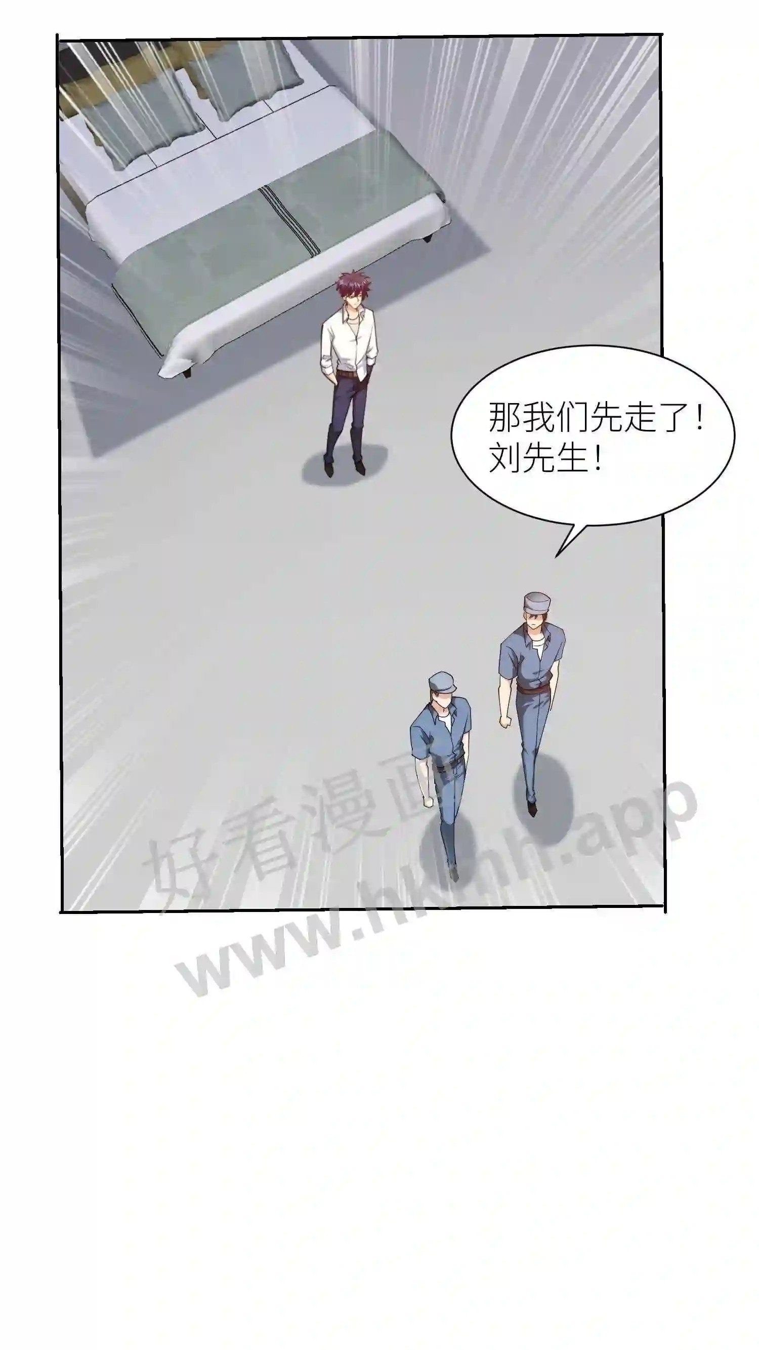 第104话 见证者10