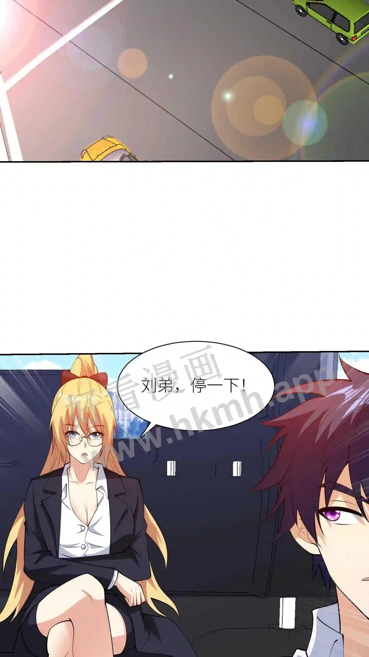 第53话 燕青纹的礼物12