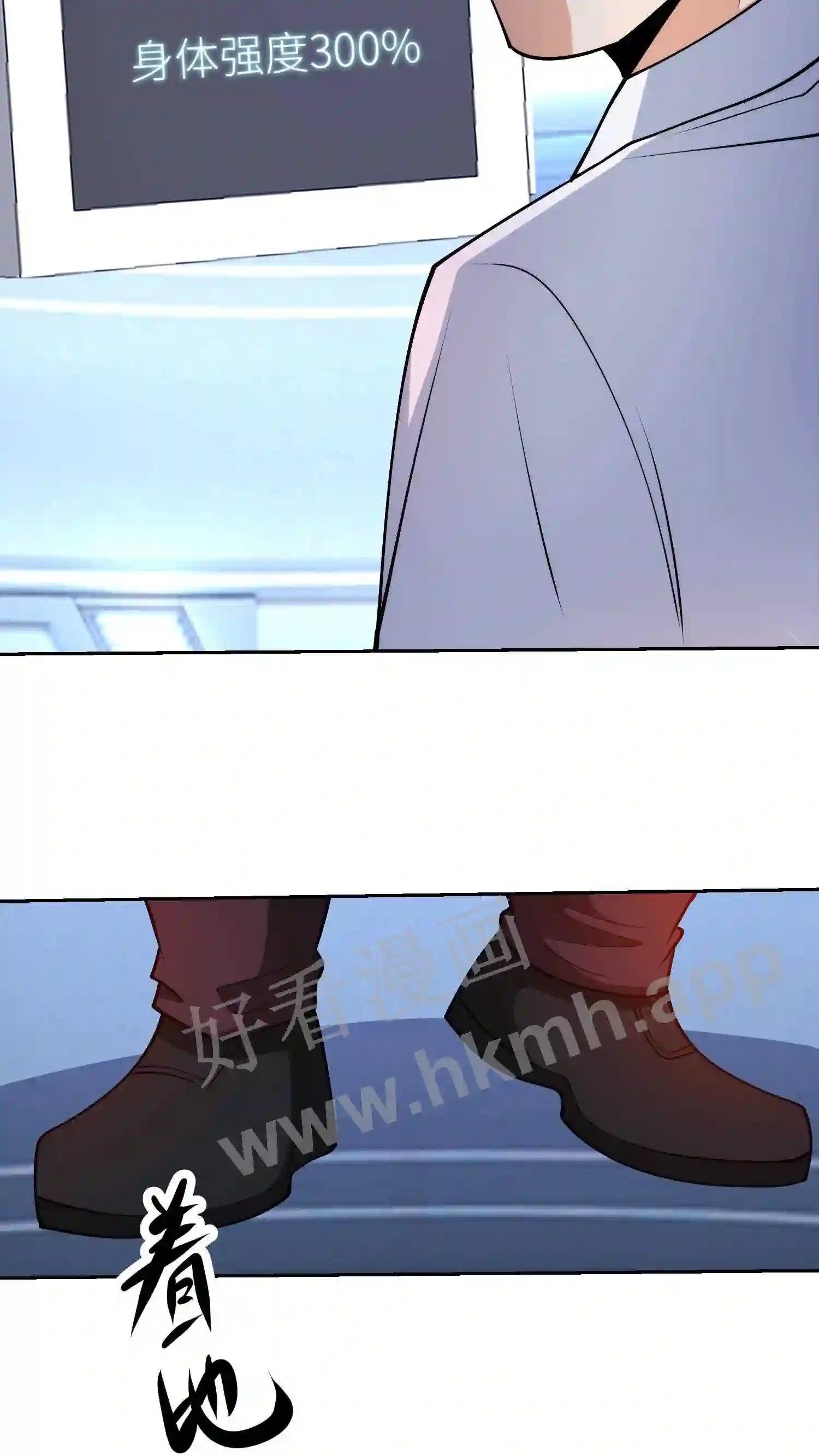 第96话 成神的感觉5