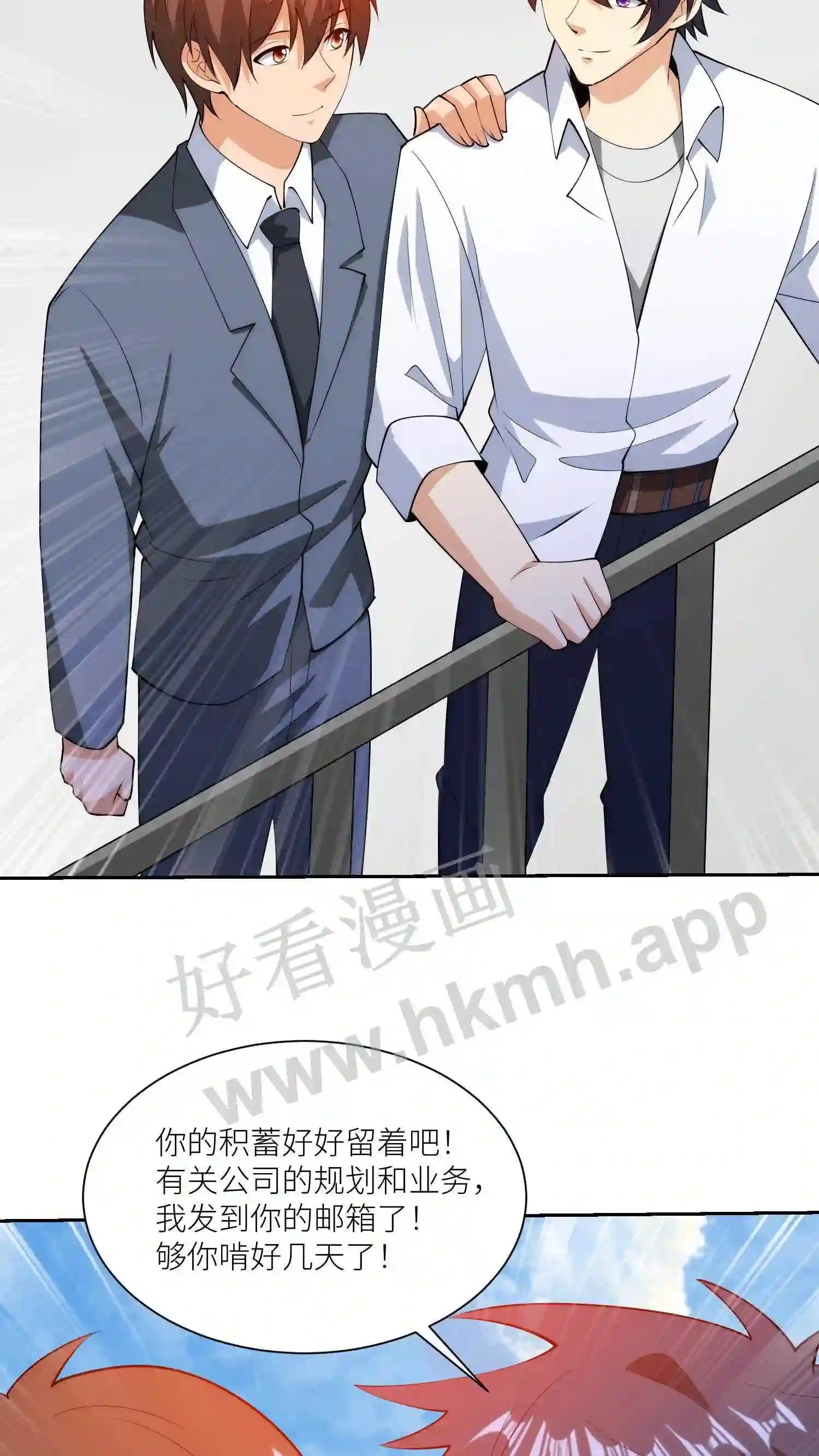 第52话 缔造者CEO22