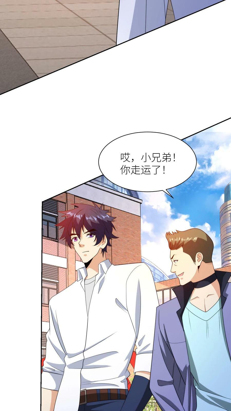 第239话 英雄学院测试！7