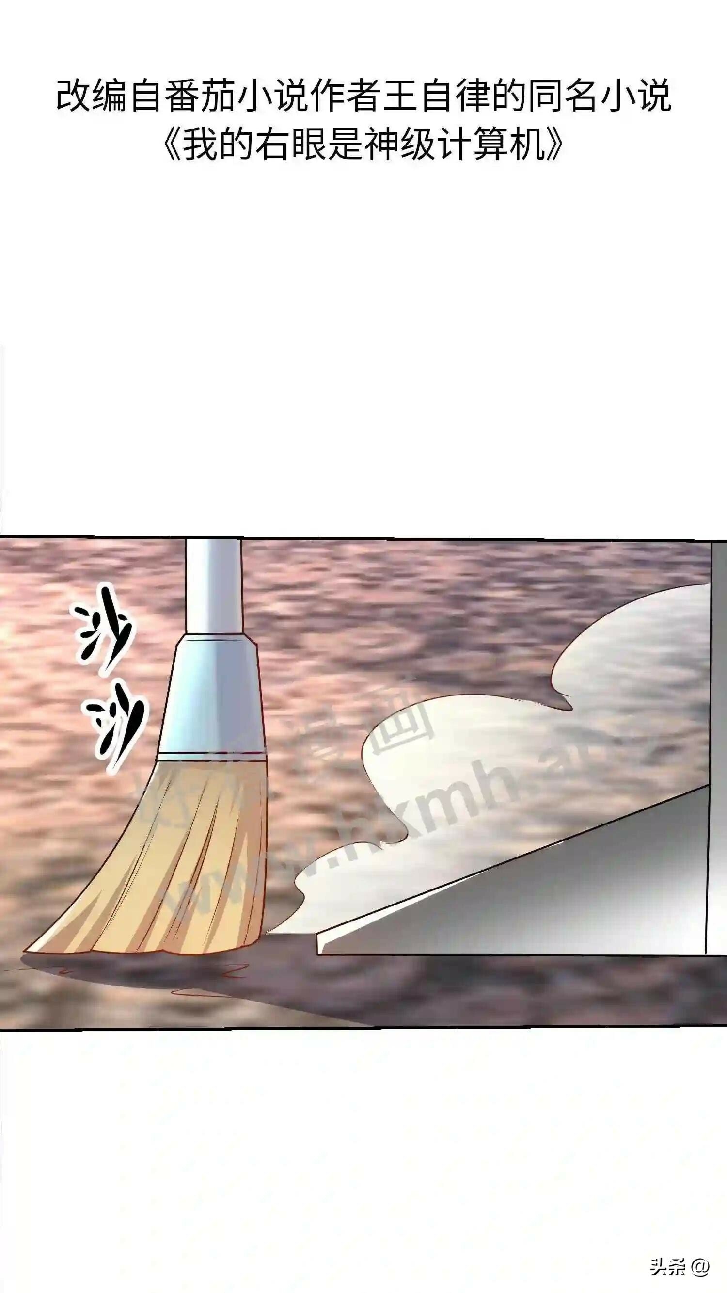 第110话 跟老板请假1