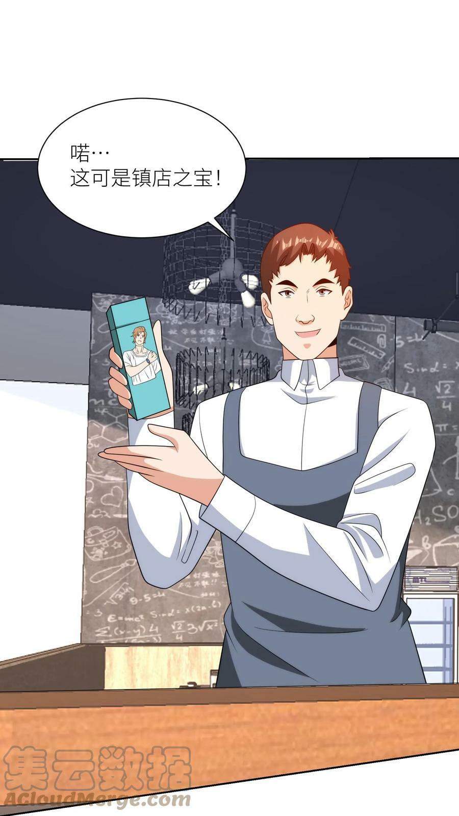第238话 入学8