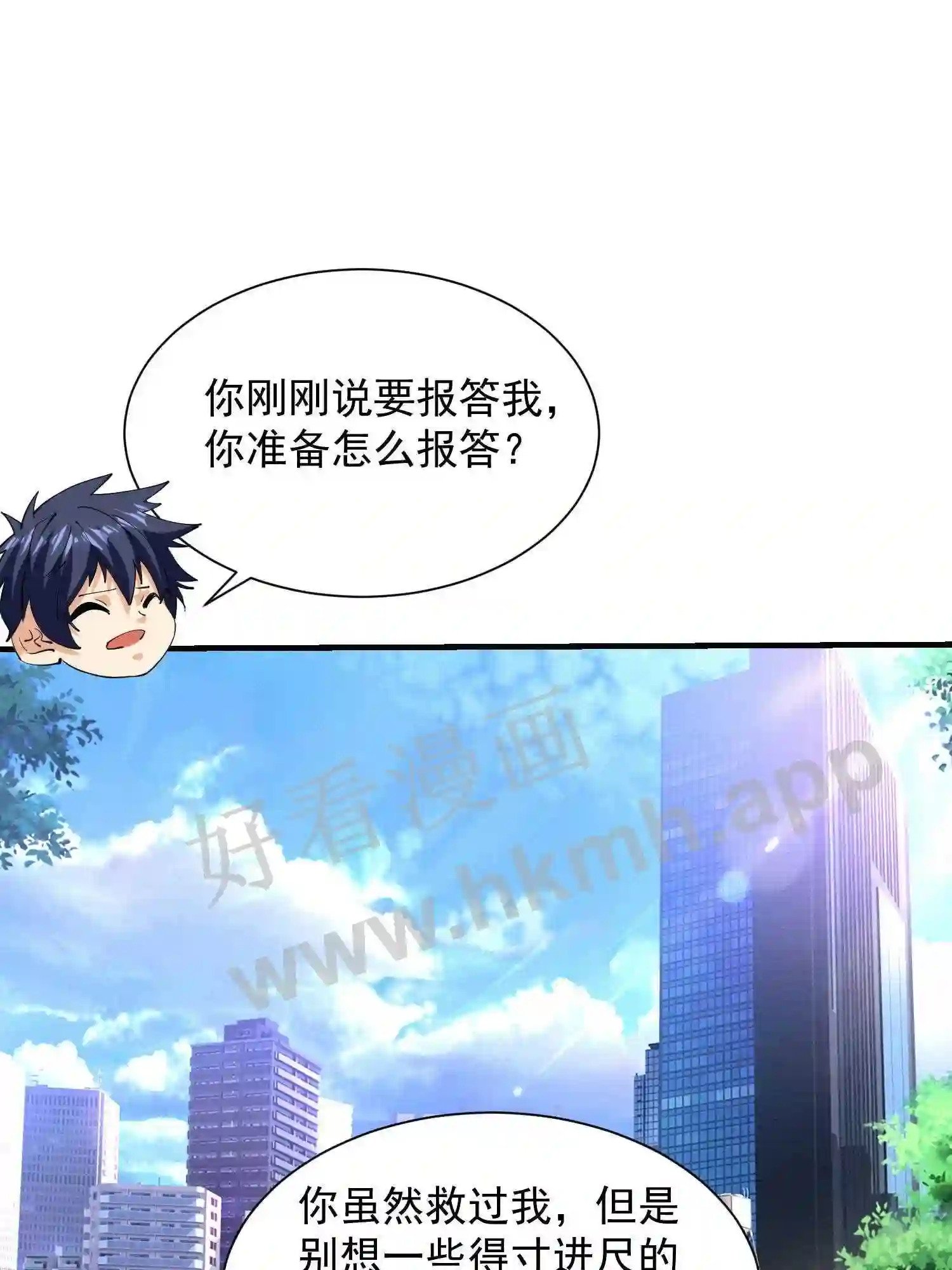 第2话 被神秘富豪请走36