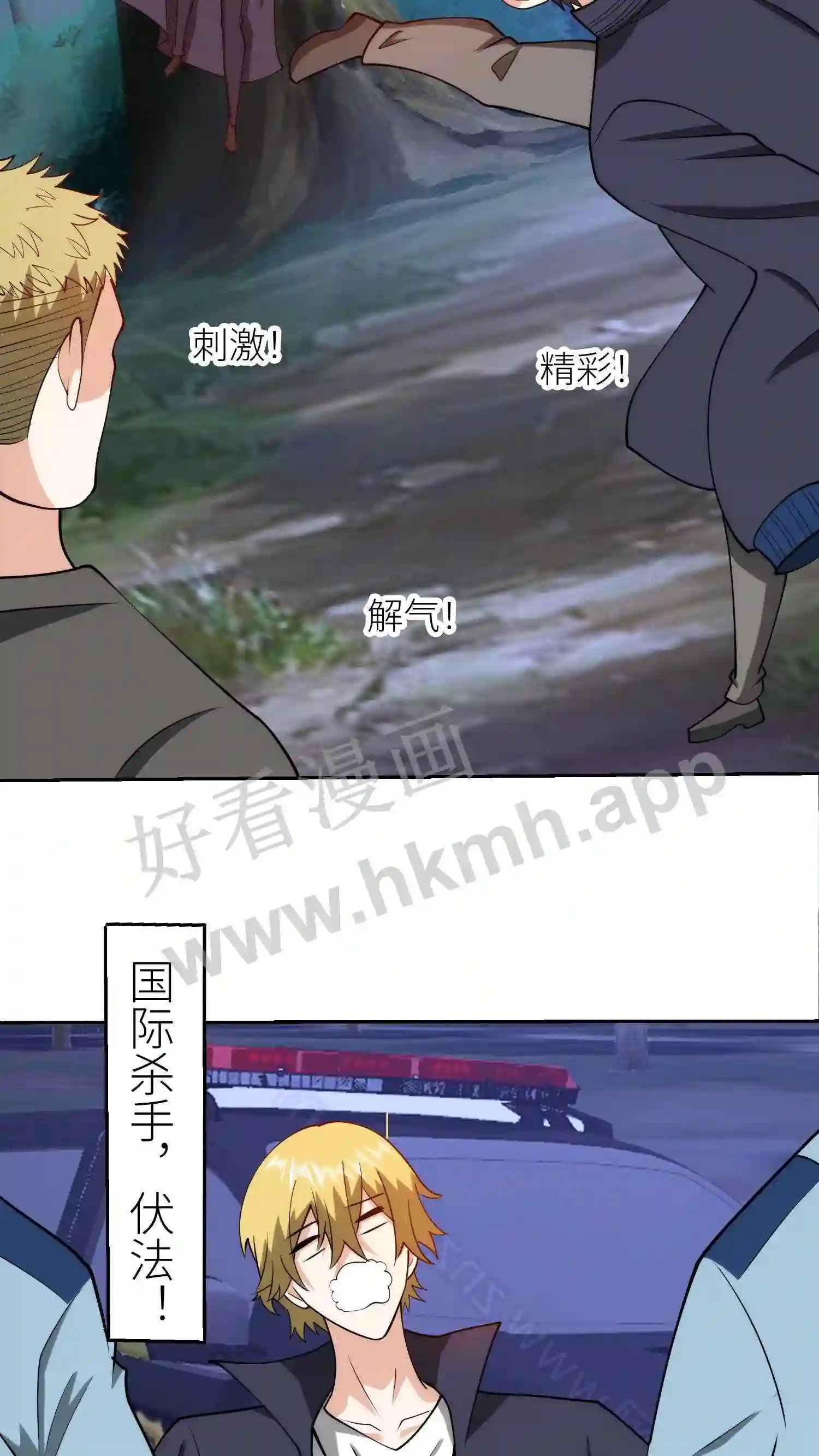 第127话 曲折的暗杀24