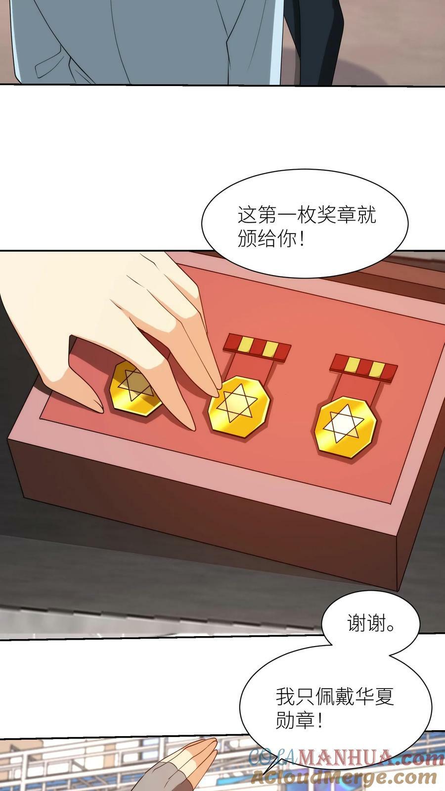 第256话 国际暗斗！24