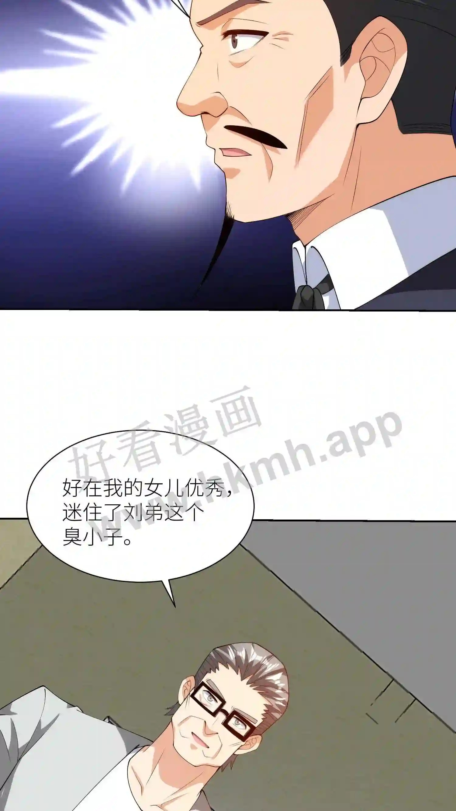 第39话 燕家设宴14