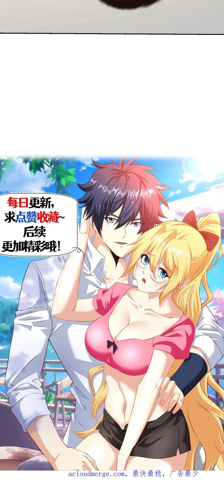 第159话 一击必杀27