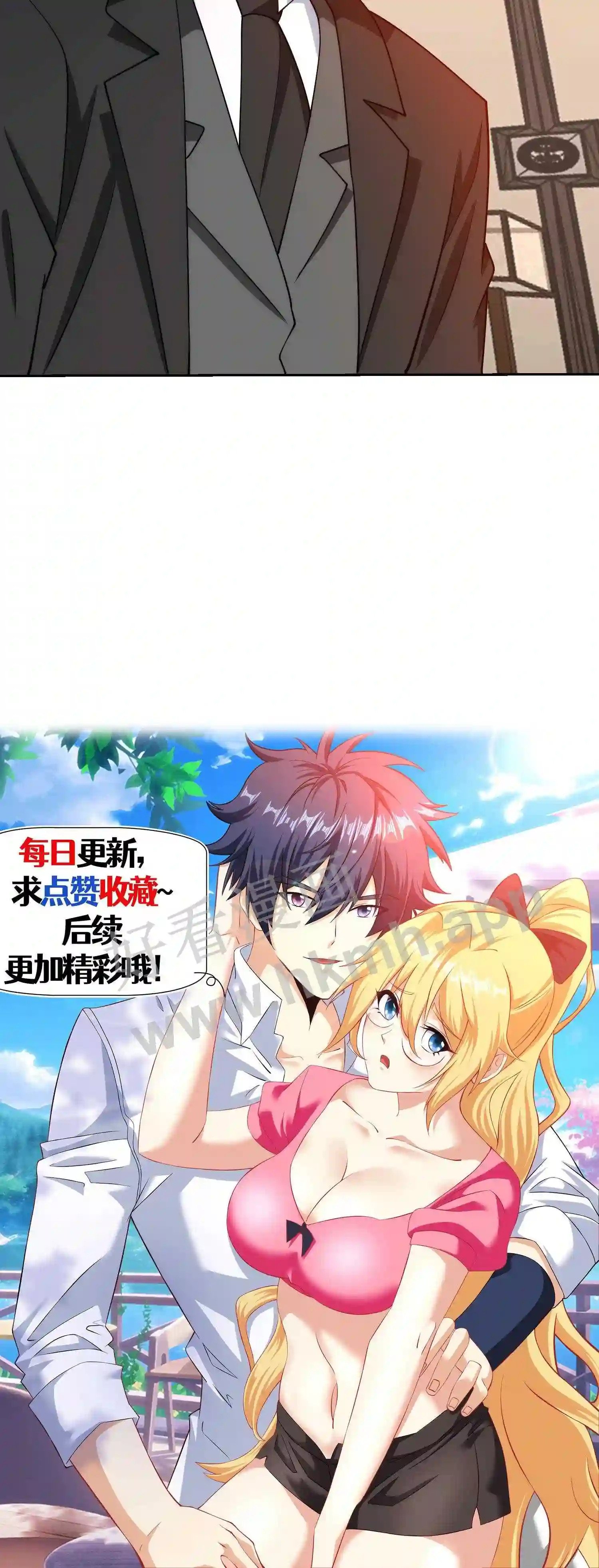第124话 不一般的女友25