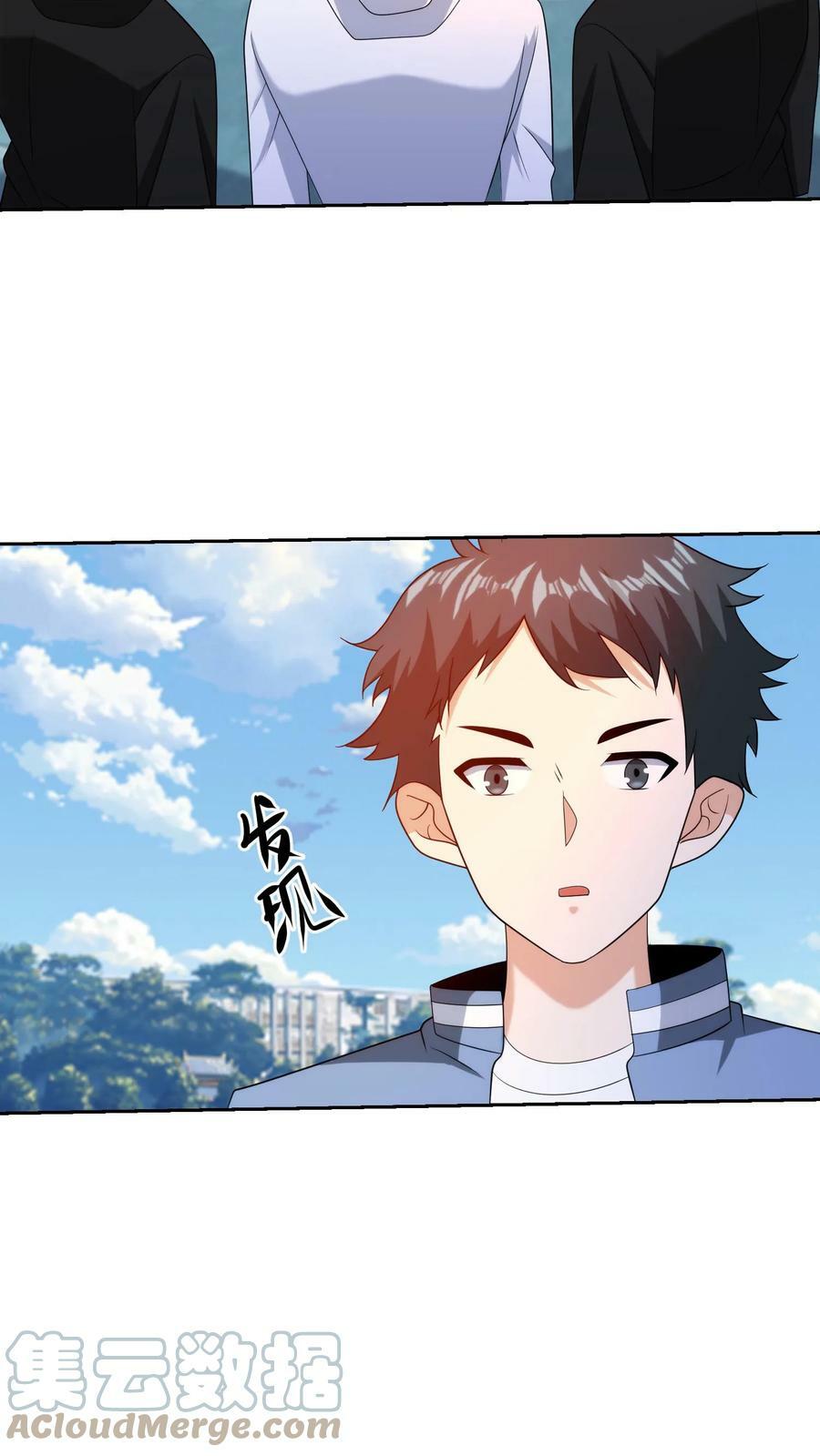 第231话 超人英雄14