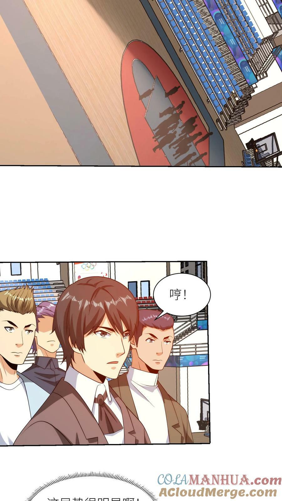 第253话 组建完毕，请报道！14