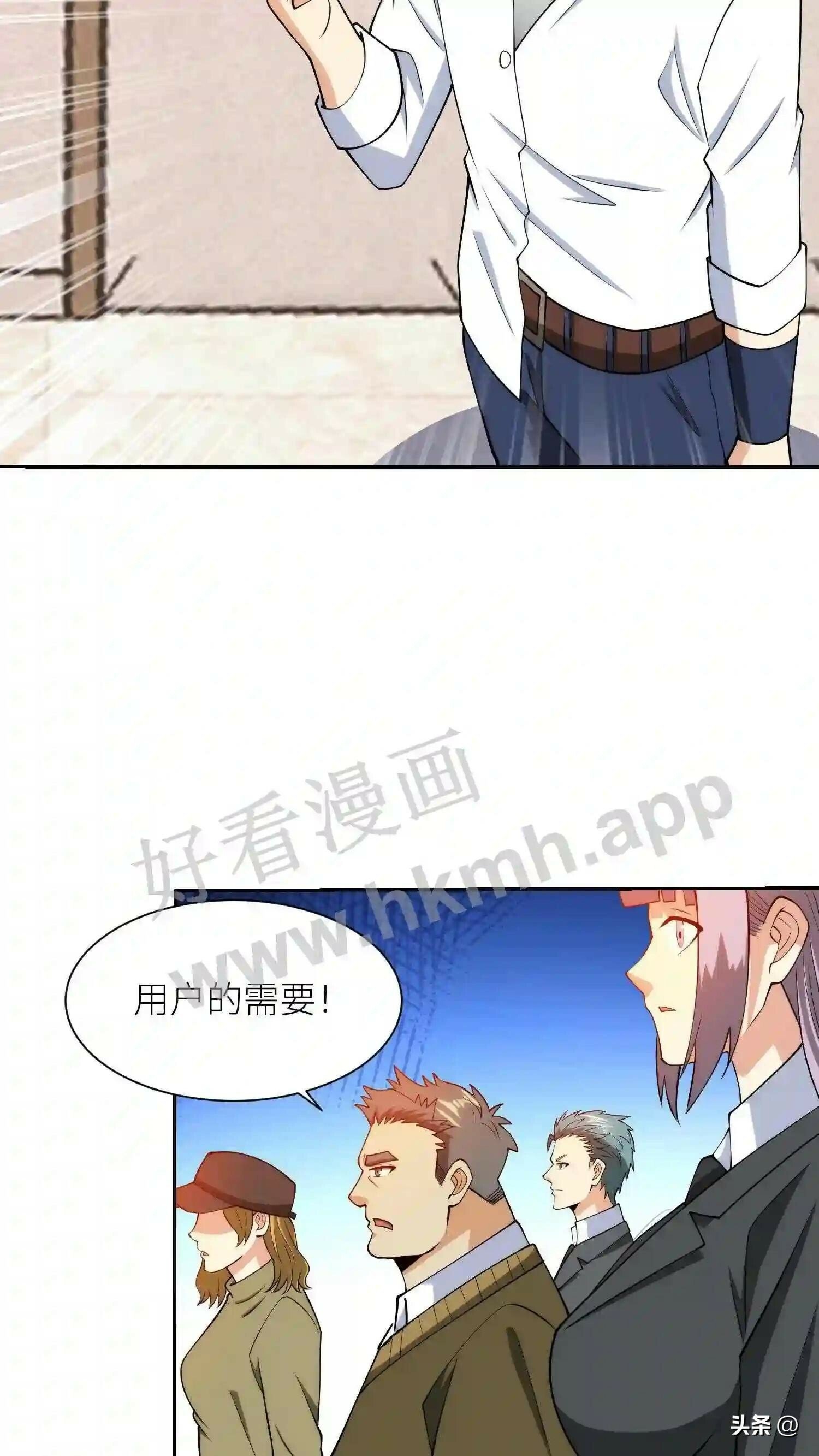 第115话 双子舞台16