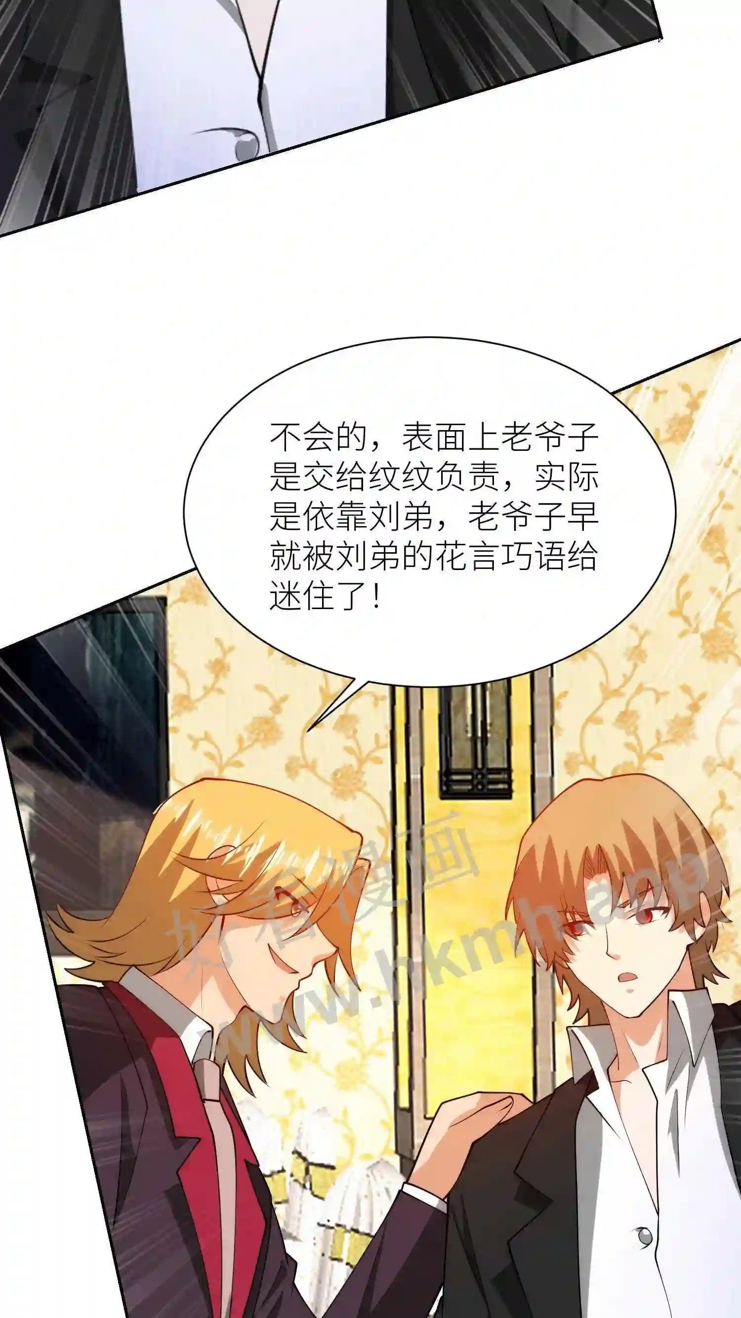 第56话 密谋8