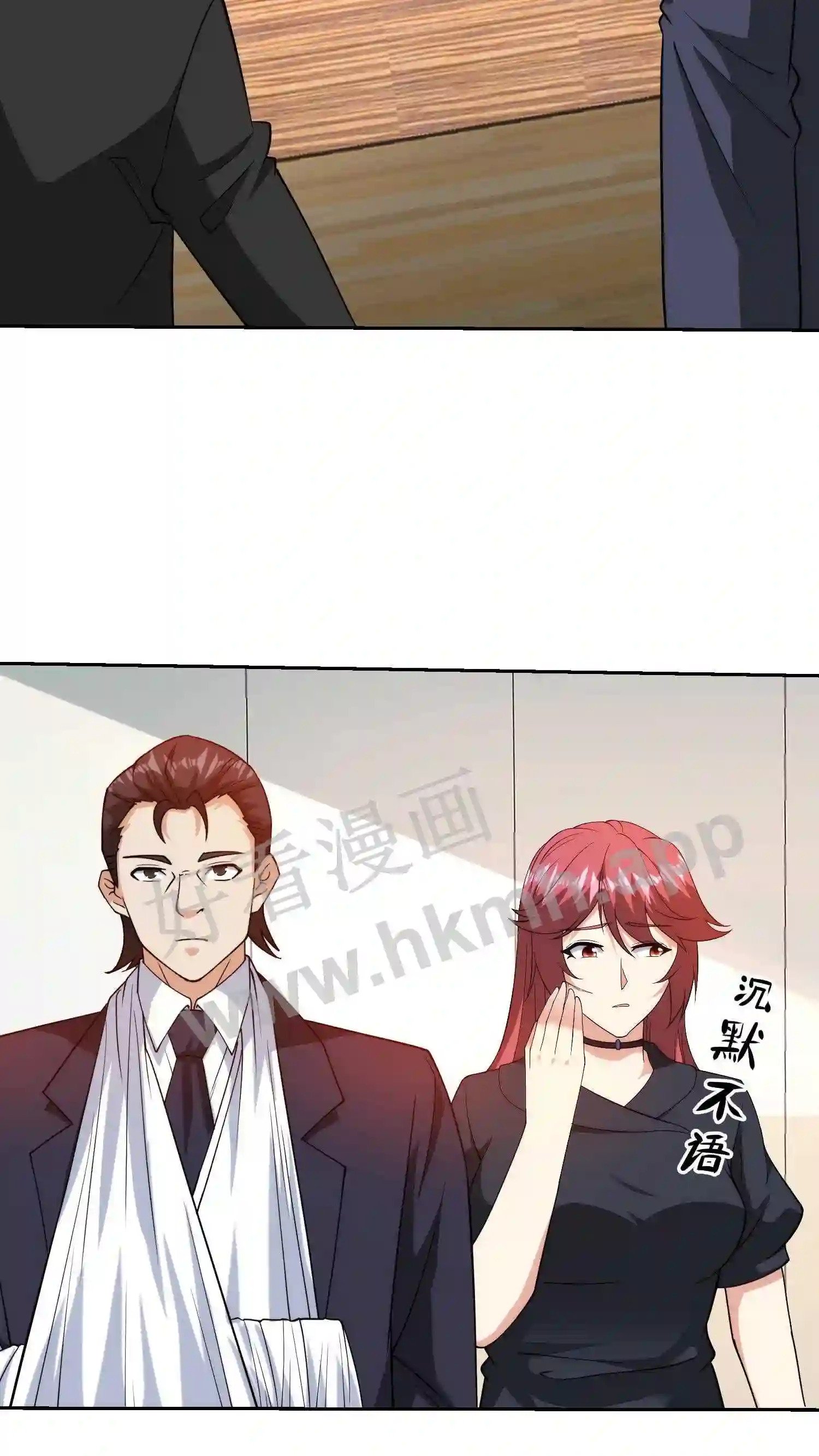 第144话 英雄配美人2