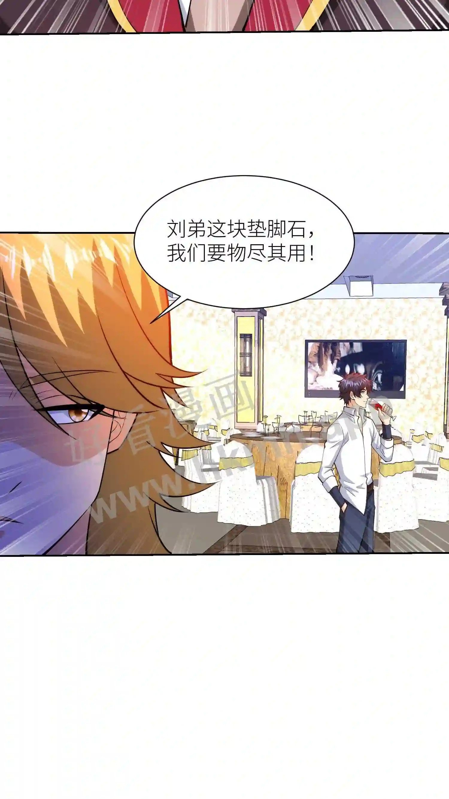 第57话 意外来客10