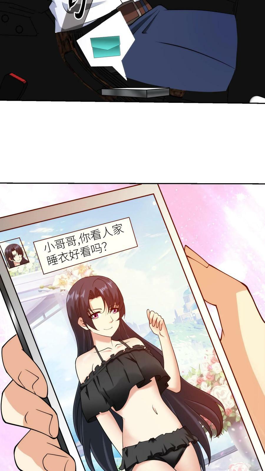 第155话 强者比试13